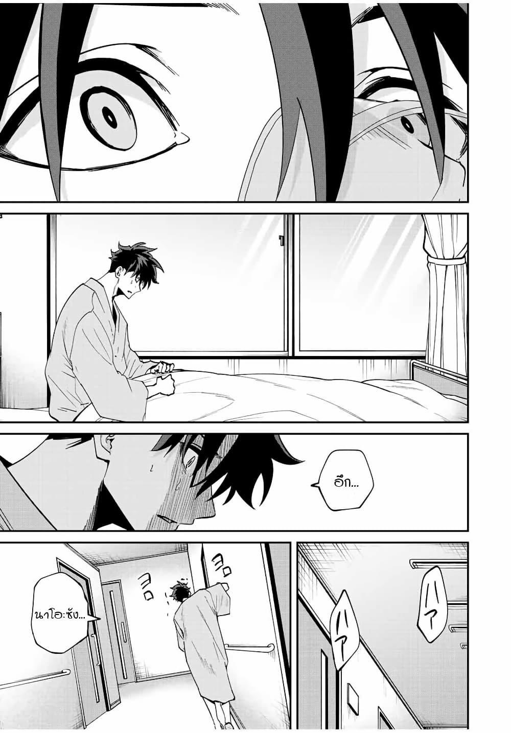 Manga-lc-com อ่านมังงะ อ่านการ์ตูน ออนไลน์ ฟรี Kono Sekai ga Izure Horobu Koto wo, Ore dake ga Shitte Iru ตอนที่ 1 2 3 4 5 6 7 8 9 10 11 12 13 14 ฟรี ไม่มีโฆษณา Manga-lc - อ่าน มังงะ อ่าน การ์ตูน ออนไลน์ อ่านมังงะ ฟรี