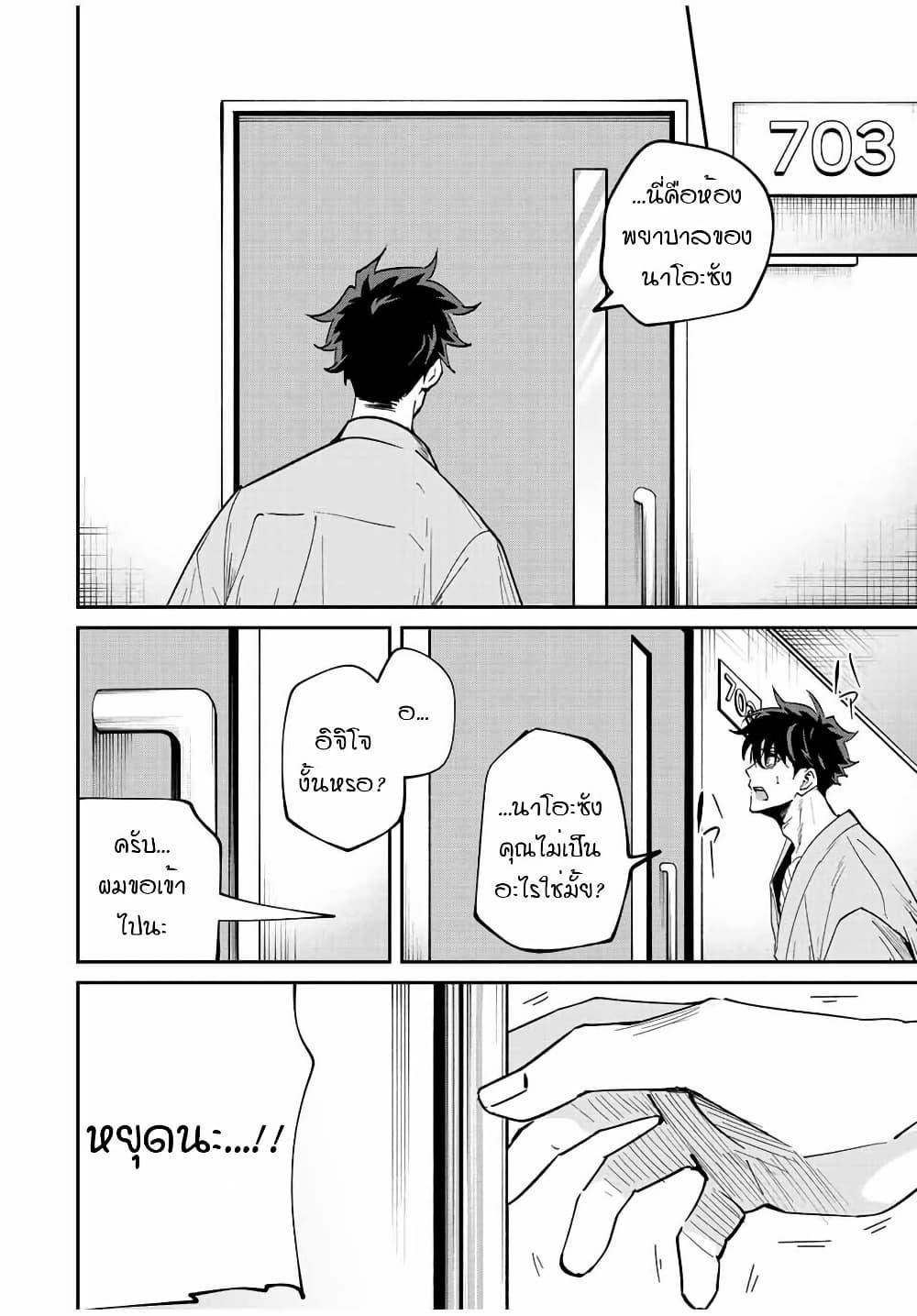 Manga-lc-com อ่านมังงะ อ่านการ์ตูน ออนไลน์ ฟรี Kono Sekai ga Izure Horobu Koto wo, Ore dake ga Shitte Iru ตอนที่ 1 2 3 4 5 6 7 8 9 10 11 12 13 14 ฟรี ไม่มีโฆษณา Manga-lc - อ่าน มังงะ อ่าน การ์ตูน ออนไลน์ อ่านมังงะ ฟรี