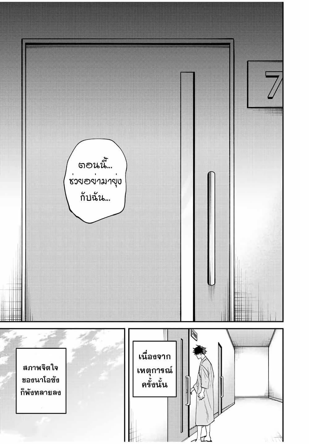 Manga-lc-com อ่านมังงะ อ่านการ์ตูน ออนไลน์ ฟรี Kono Sekai ga Izure Horobu Koto wo, Ore dake ga Shitte Iru ตอนที่ 1 2 3 4 5 6 7 8 9 10 11 12 13 14 ฟรี ไม่มีโฆษณา Manga-lc - อ่าน มังงะ อ่าน การ์ตูน ออนไลน์ อ่านมังงะ ฟรี