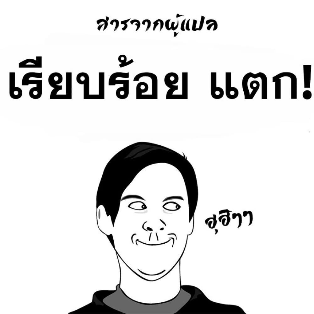 Manga-lc-com อ่านมังงะ อ่านการ์ตูน ออนไลน์ ฟรี Kono Sekai ga Izure Horobu Koto wo, Ore dake ga Shitte Iru ตอนที่ 1 2 3 4 5 6 7 8 9 10 11 12 13 14 ฟรี ไม่มีโฆษณา Manga-lc - อ่าน มังงะ อ่าน การ์ตูน ออนไลน์ อ่านมังงะ ฟรี