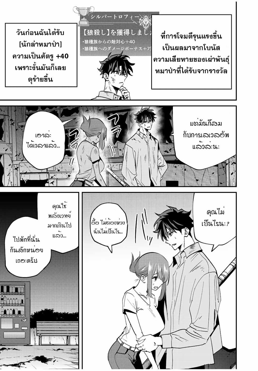Manga-lc-com อ่านมังงะ อ่านการ์ตูน ออนไลน์ ฟรี Kono Sekai ga Izure Horobu Koto wo, Ore dake ga Shitte Iru ตอนที่ 1 2 3 4 5 6 7 8 9 10 11 12 13 14 ฟรี ไม่มีโฆษณา Manga-lc - อ่าน มังงะ อ่าน การ์ตูน ออนไลน์ อ่านมังงะ ฟรี