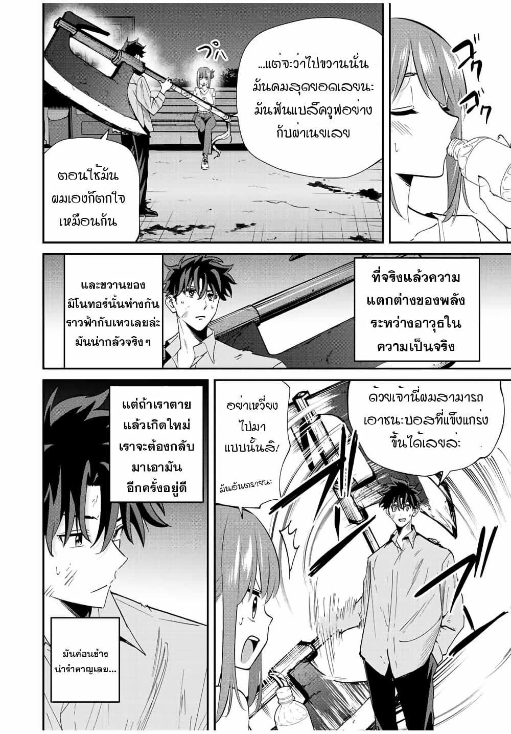 Manga-lc-com อ่านมังงะ อ่านการ์ตูน ออนไลน์ ฟรี Kono Sekai ga Izure Horobu Koto wo, Ore dake ga Shitte Iru ตอนที่ 1 2 3 4 5 6 7 8 9 10 11 12 13 14 ฟรี ไม่มีโฆษณา Manga-lc - อ่าน มังงะ อ่าน การ์ตูน ออนไลน์ อ่านมังงะ ฟรี