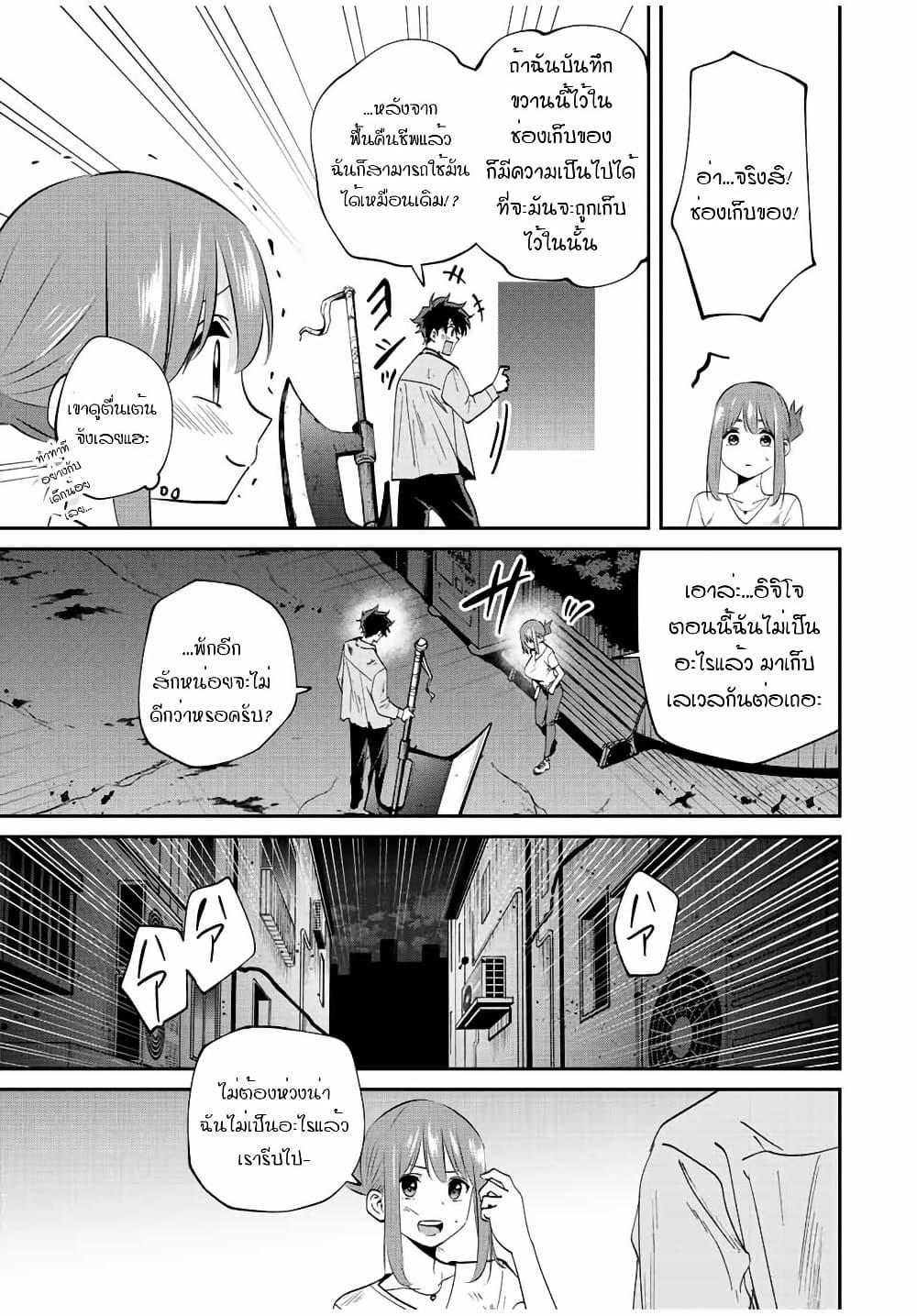 Manga-lc-com อ่านมังงะ อ่านการ์ตูน ออนไลน์ ฟรี Kono Sekai ga Izure Horobu Koto wo, Ore dake ga Shitte Iru ตอนที่ 1 2 3 4 5 6 7 8 9 10 11 12 13 14 ฟรี ไม่มีโฆษณา Manga-lc - อ่าน มังงะ อ่าน การ์ตูน ออนไลน์ อ่านมังงะ ฟรี