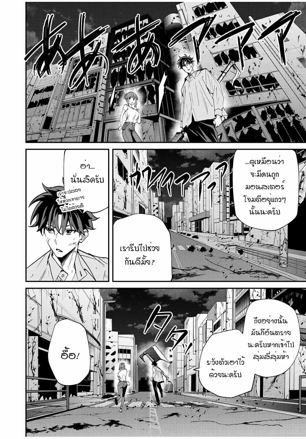 Manga-lc-com อ่านมังงะ อ่านการ์ตูน ออนไลน์ ฟรี Kono Sekai ga Izure Horobu Koto wo, Ore dake ga Shitte Iru ตอนที่ 1 2 3 4 5 6 7 8 9 10 11 12 13 14 ฟรี ไม่มีโฆษณา Manga-lc - อ่าน มังงะ อ่าน การ์ตูน ออนไลน์ อ่านมังงะ ฟรี