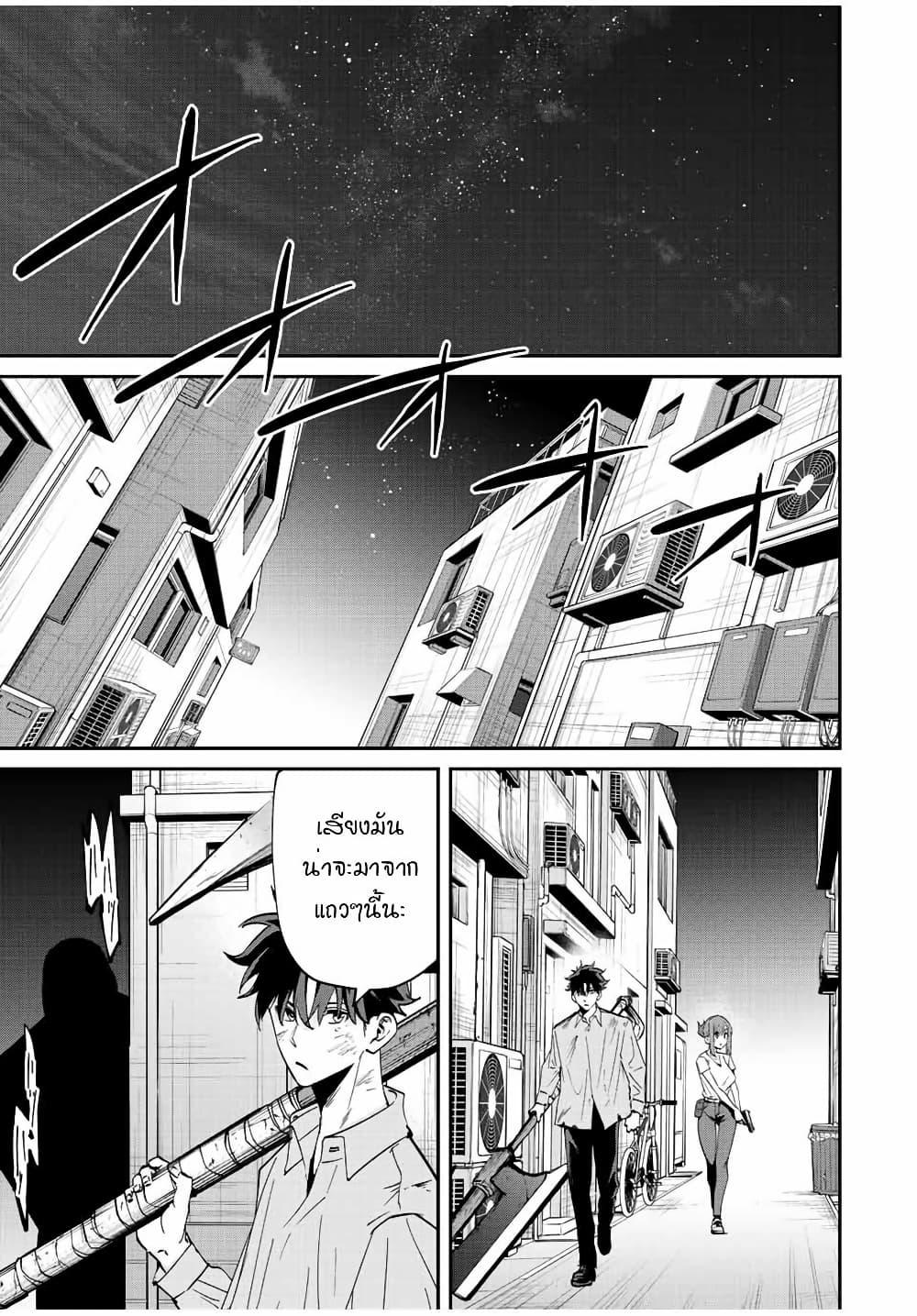 Manga-lc-com อ่านมังงะ อ่านการ์ตูน ออนไลน์ ฟรี Kono Sekai ga Izure Horobu Koto wo, Ore dake ga Shitte Iru ตอนที่ 1 2 3 4 5 6 7 8 9 10 11 12 13 14 ฟรี ไม่มีโฆษณา Manga-lc - อ่าน มังงะ อ่าน การ์ตูน ออนไลน์ อ่านมังงะ ฟรี