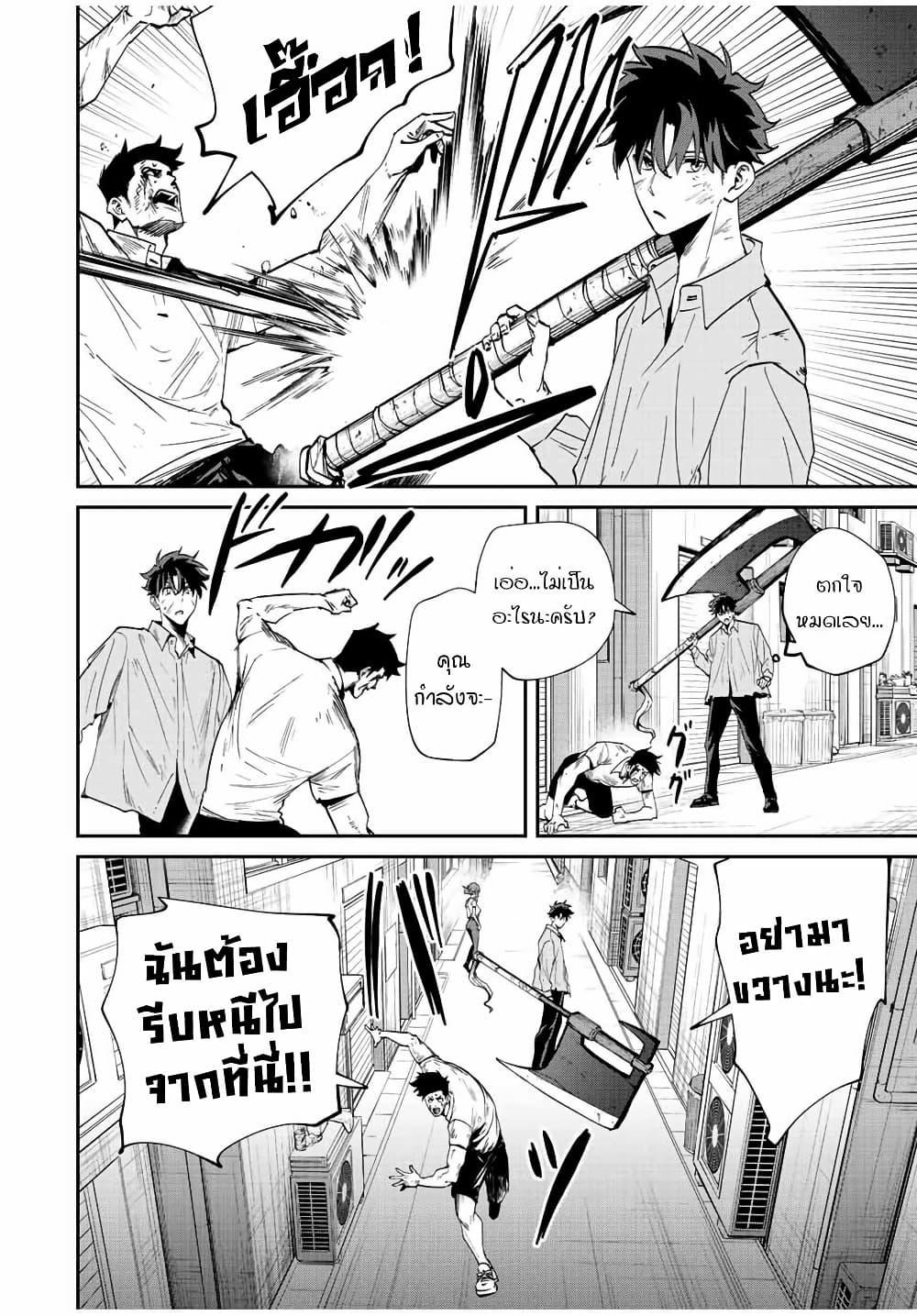 Manga-lc-com อ่านมังงะ อ่านการ์ตูน ออนไลน์ ฟรี Kono Sekai ga Izure Horobu Koto wo, Ore dake ga Shitte Iru ตอนที่ 1 2 3 4 5 6 7 8 9 10 11 12 13 14 ฟรี ไม่มีโฆษณา Manga-lc - อ่าน มังงะ อ่าน การ์ตูน ออนไลน์ อ่านมังงะ ฟรี