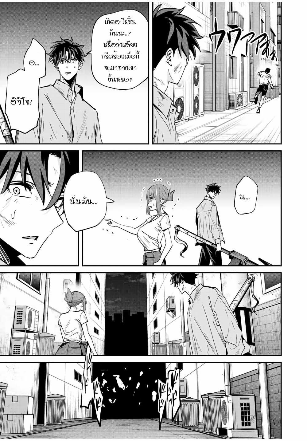 Manga-lc-com อ่านมังงะ อ่านการ์ตูน ออนไลน์ ฟรี Kono Sekai ga Izure Horobu Koto wo, Ore dake ga Shitte Iru ตอนที่ 1 2 3 4 5 6 7 8 9 10 11 12 13 14 ฟรี ไม่มีโฆษณา Manga-lc - อ่าน มังงะ อ่าน การ์ตูน ออนไลน์ อ่านมังงะ ฟรี