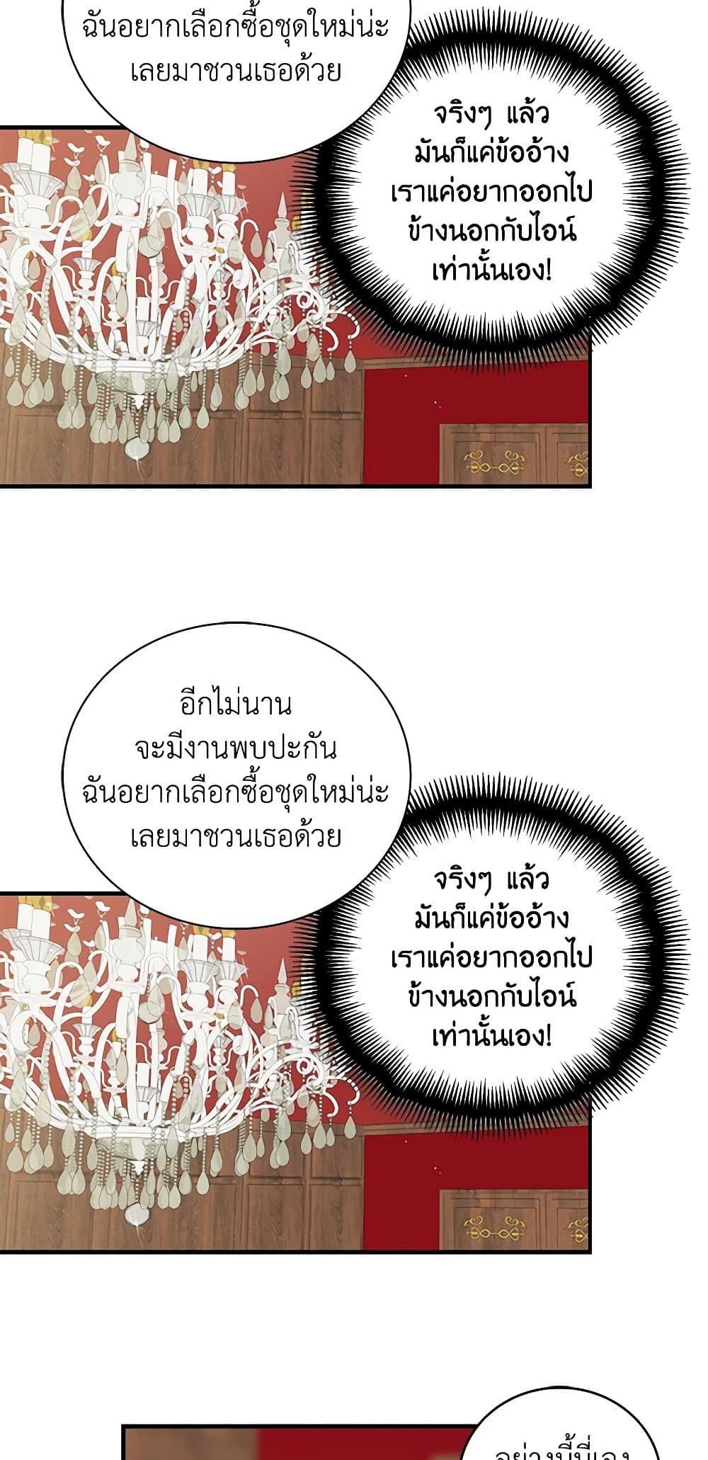 Manga-lc-com อ่านมังงะ อ่านการ์ตูน ออนไลน์ ฟรี I Became the Villain’s Mother ตอนที่ 1 2 3 4 5 6 7 8 9 10 11 12 13 14 ฟรี ไม่มีโฆษณา Manga-lc - อ่าน มังงะ อ่าน การ์ตูน ออนไลน์ อ่านมังงะ ฟรี