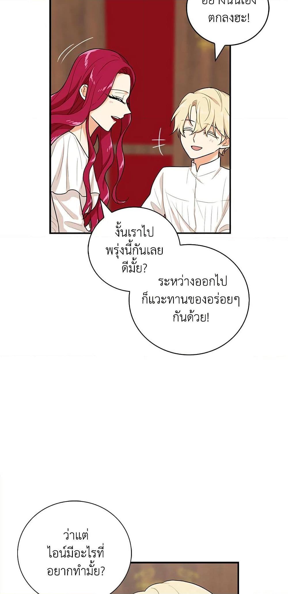 Manga-lc-com อ่านมังงะ อ่านการ์ตูน ออนไลน์ ฟรี I Became the Villain’s Mother ตอนที่ 1 2 3 4 5 6 7 8 9 10 11 12 13 14 ฟรี ไม่มีโฆษณา Manga-lc - อ่าน มังงะ อ่าน การ์ตูน ออนไลน์ อ่านมังงะ ฟรี