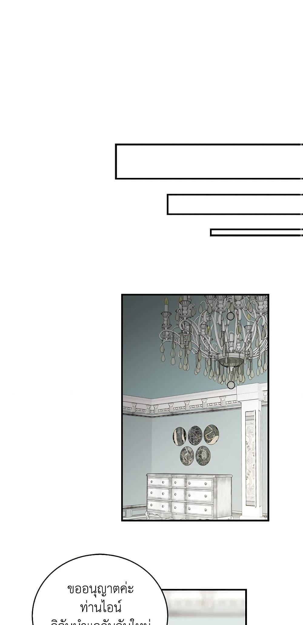 Manga-lc-com อ่านมังงะ อ่านการ์ตูน ออนไลน์ ฟรี I Became the Villain’s Mother ตอนที่ 1 2 3 4 5 6 7 8 9 10 11 12 13 14 ฟรี ไม่มีโฆษณา Manga-lc - อ่าน มังงะ อ่าน การ์ตูน ออนไลน์ อ่านมังงะ ฟรี