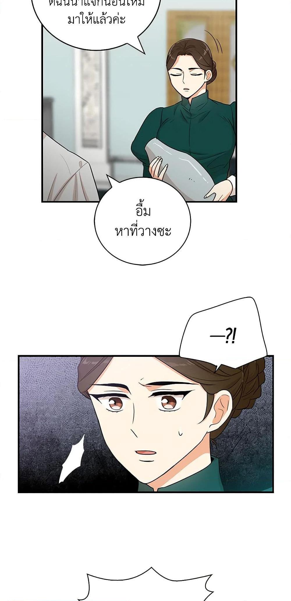 Manga-lc-com อ่านมังงะ อ่านการ์ตูน ออนไลน์ ฟรี I Became the Villain’s Mother ตอนที่ 1 2 3 4 5 6 7 8 9 10 11 12 13 14 ฟรี ไม่มีโฆษณา Manga-lc - อ่าน มังงะ อ่าน การ์ตูน ออนไลน์ อ่านมังงะ ฟรี