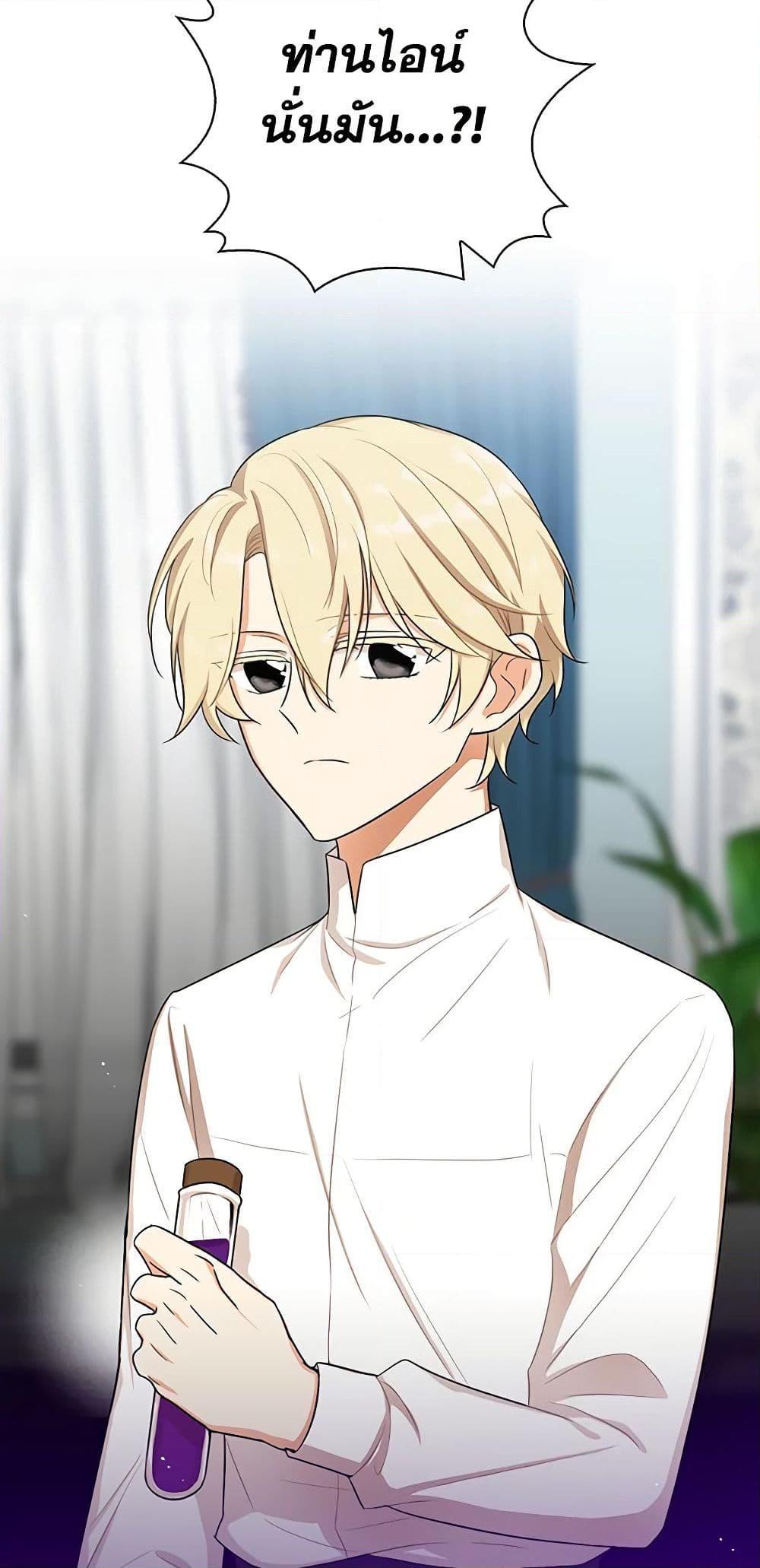 Manga-lc-com อ่านมังงะ อ่านการ์ตูน ออนไลน์ ฟรี I Became the Villain’s Mother ตอนที่ 1 2 3 4 5 6 7 8 9 10 11 12 13 14 ฟรี ไม่มีโฆษณา Manga-lc - อ่าน มังงะ อ่าน การ์ตูน ออนไลน์ อ่านมังงะ ฟรี