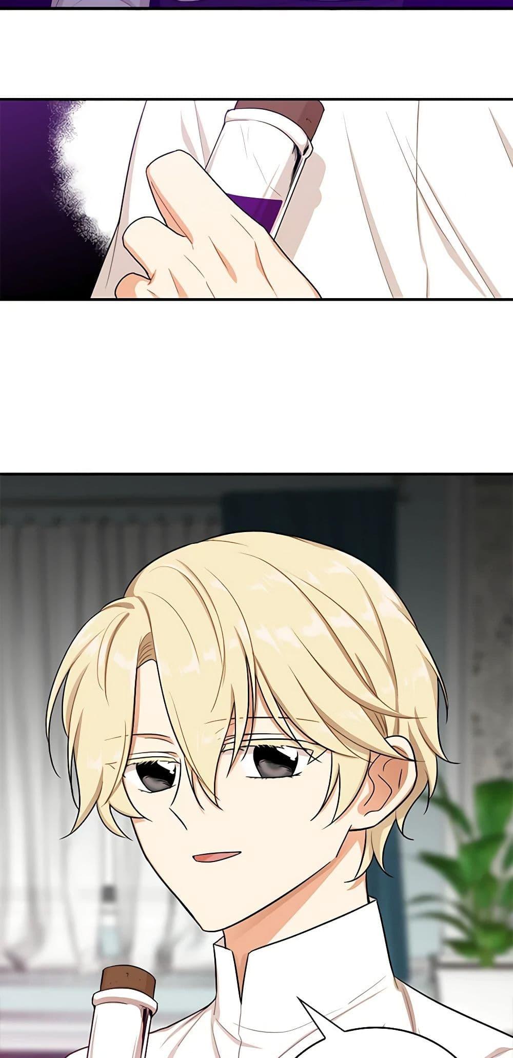 Manga-lc-com อ่านมังงะ อ่านการ์ตูน ออนไลน์ ฟรี I Became the Villain’s Mother ตอนที่ 1 2 3 4 5 6 7 8 9 10 11 12 13 14 ฟรี ไม่มีโฆษณา Manga-lc - อ่าน มังงะ อ่าน การ์ตูน ออนไลน์ อ่านมังงะ ฟรี