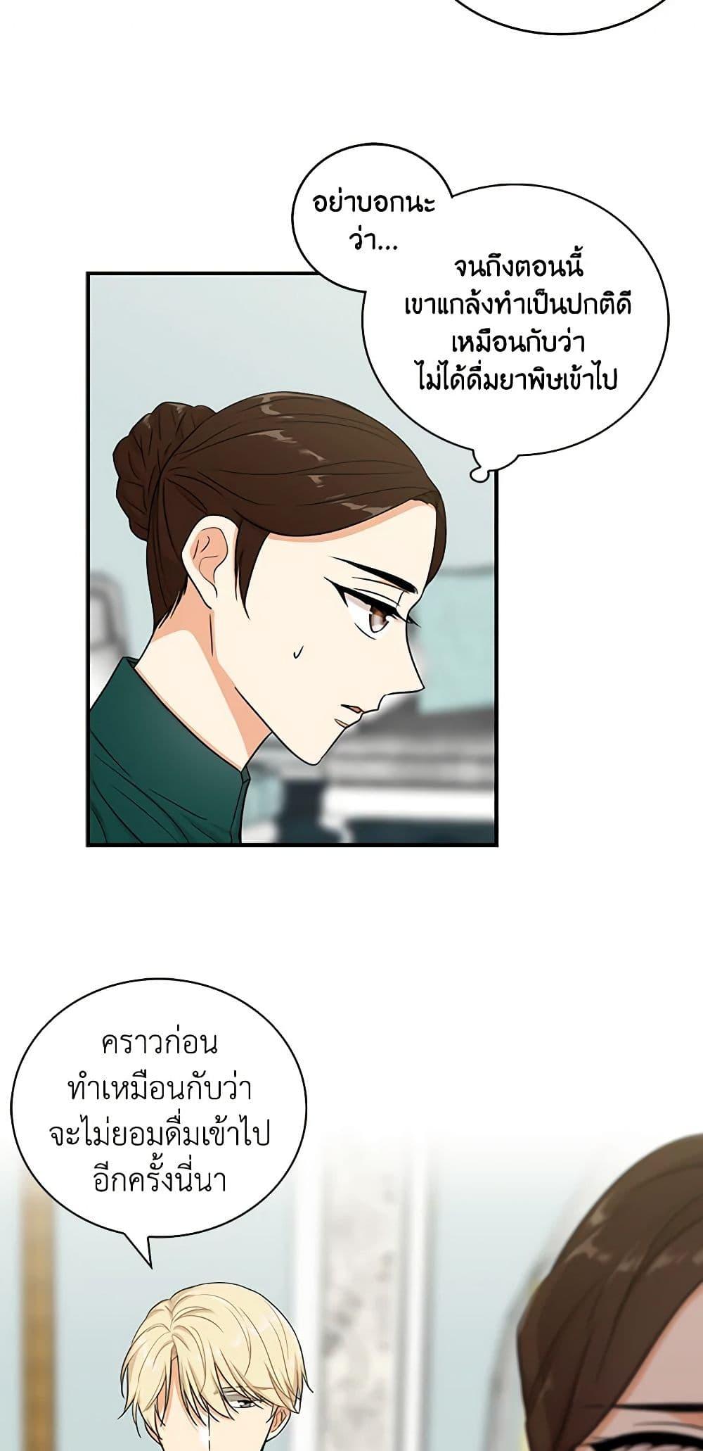 Manga-lc-com อ่านมังงะ อ่านการ์ตูน ออนไลน์ ฟรี I Became the Villain’s Mother ตอนที่ 1 2 3 4 5 6 7 8 9 10 11 12 13 14 ฟรี ไม่มีโฆษณา Manga-lc - อ่าน มังงะ อ่าน การ์ตูน ออนไลน์ อ่านมังงะ ฟรี