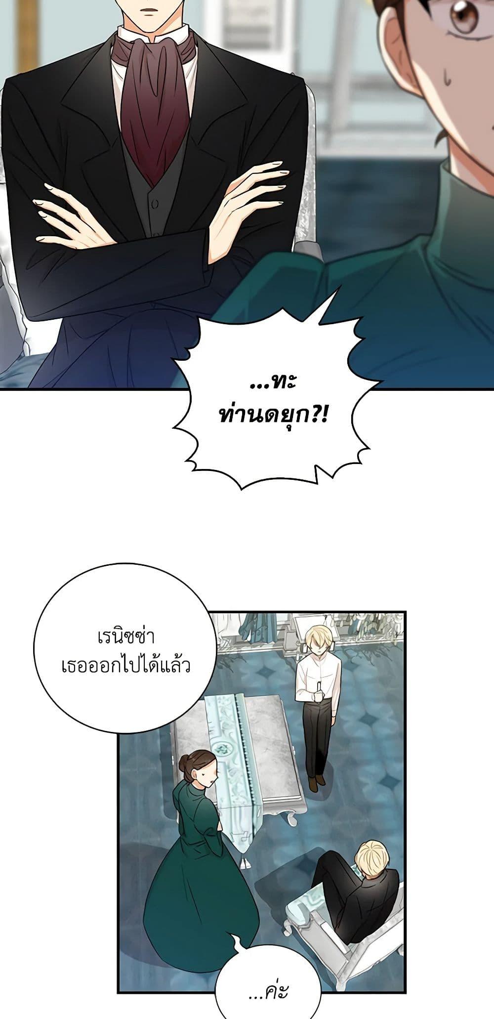 Manga-lc-com อ่านมังงะ อ่านการ์ตูน ออนไลน์ ฟรี I Became the Villain’s Mother ตอนที่ 1 2 3 4 5 6 7 8 9 10 11 12 13 14 ฟรี ไม่มีโฆษณา Manga-lc - อ่าน มังงะ อ่าน การ์ตูน ออนไลน์ อ่านมังงะ ฟรี