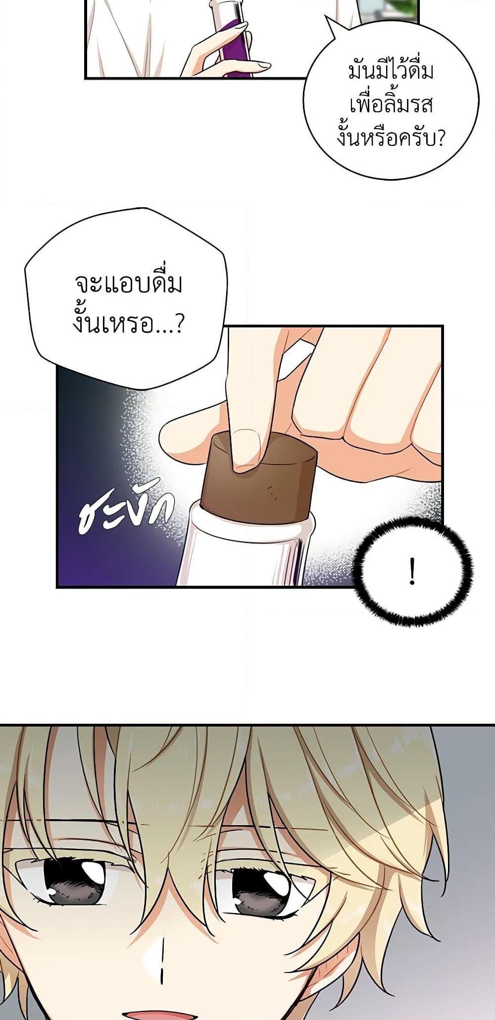 Manga-lc-com อ่านมังงะ อ่านการ์ตูน ออนไลน์ ฟรี I Became the Villain’s Mother ตอนที่ 1 2 3 4 5 6 7 8 9 10 11 12 13 14 ฟรี ไม่มีโฆษณา Manga-lc - อ่าน มังงะ อ่าน การ์ตูน ออนไลน์ อ่านมังงะ ฟรี