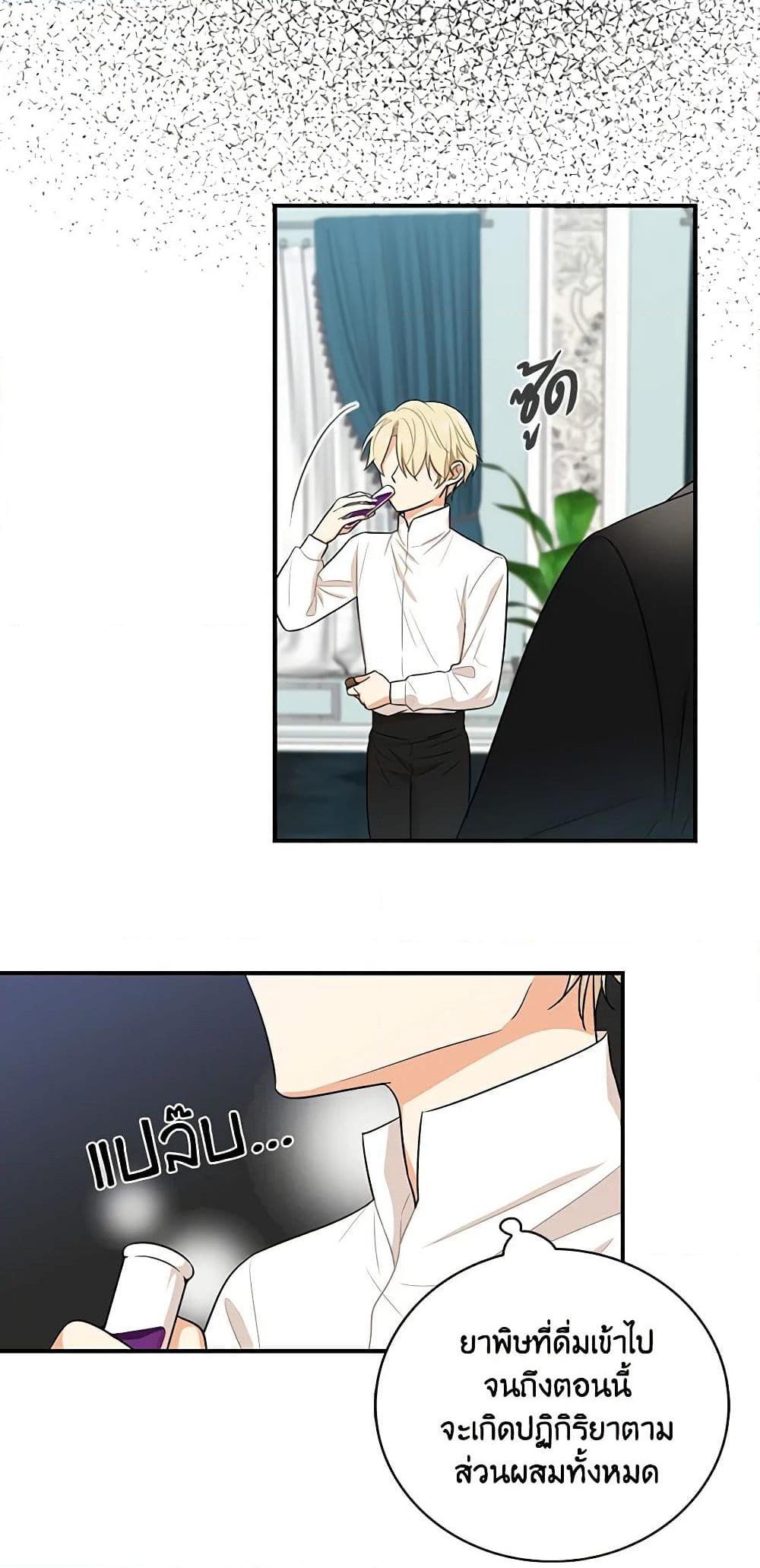 Manga-lc-com อ่านมังงะ อ่านการ์ตูน ออนไลน์ ฟรี I Became the Villain’s Mother ตอนที่ 1 2 3 4 5 6 7 8 9 10 11 12 13 14 ฟรี ไม่มีโฆษณา Manga-lc - อ่าน มังงะ อ่าน การ์ตูน ออนไลน์ อ่านมังงะ ฟรี