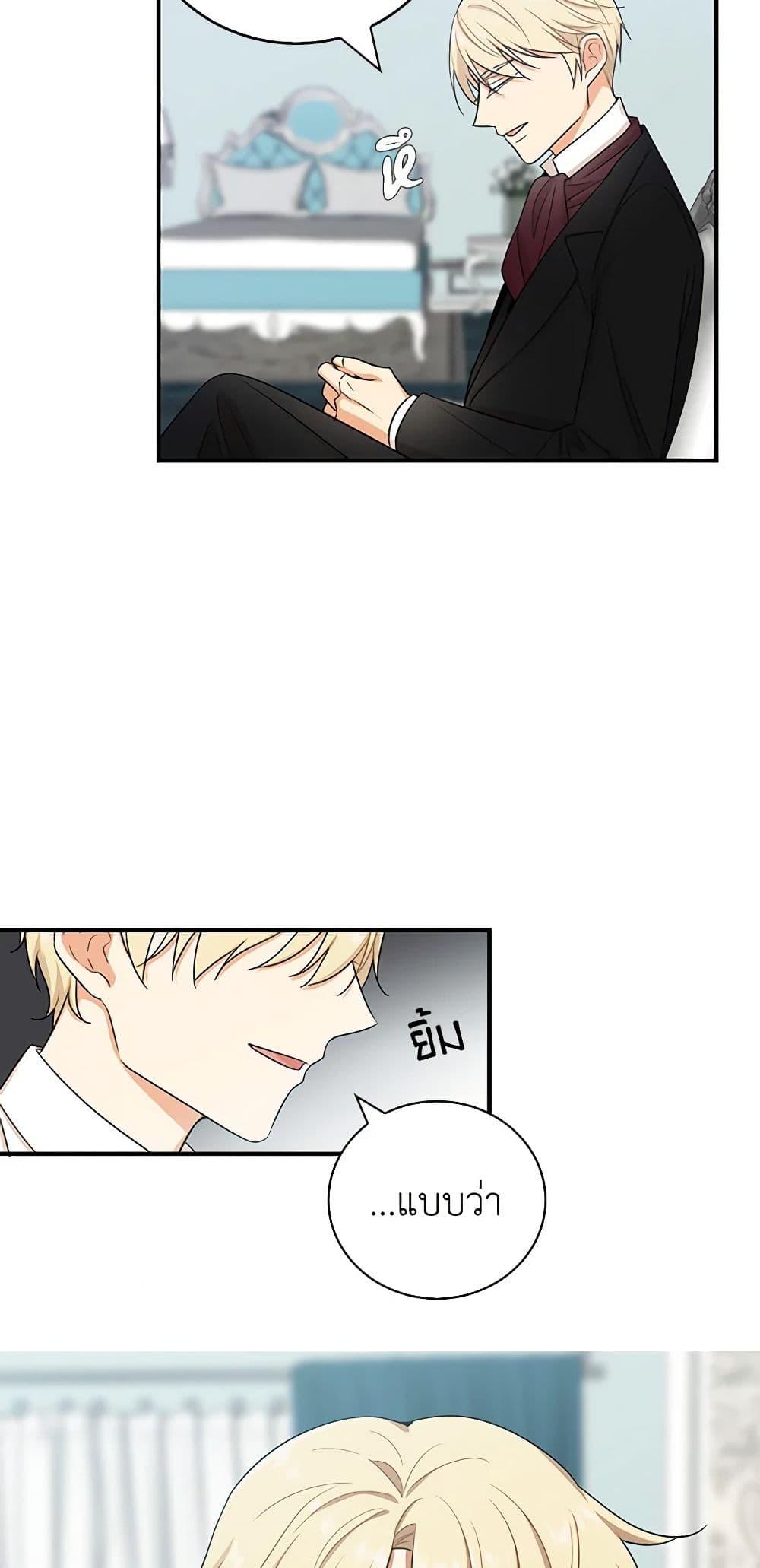 Manga-lc-com อ่านมังงะ อ่านการ์ตูน ออนไลน์ ฟรี I Became the Villain’s Mother ตอนที่ 1 2 3 4 5 6 7 8 9 10 11 12 13 14 ฟรี ไม่มีโฆษณา Manga-lc - อ่าน มังงะ อ่าน การ์ตูน ออนไลน์ อ่านมังงะ ฟรี