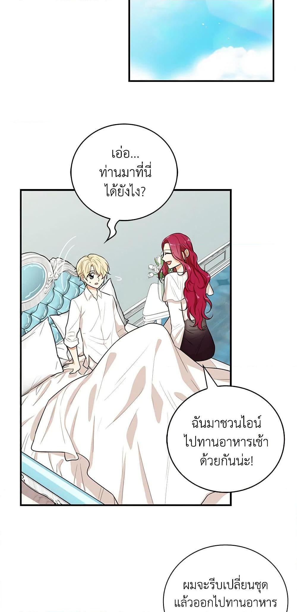 Manga-lc-com อ่านมังงะ อ่านการ์ตูน ออนไลน์ ฟรี I Became the Villain’s Mother ตอนที่ 1 2 3 4 5 6 7 8 9 10 11 12 13 14 ฟรี ไม่มีโฆษณา Manga-lc - อ่าน มังงะ อ่าน การ์ตูน ออนไลน์ อ่านมังงะ ฟรี