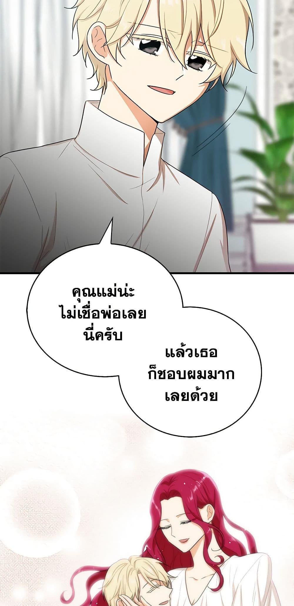 Manga-lc-com อ่านมังงะ อ่านการ์ตูน ออนไลน์ ฟรี I Became the Villain’s Mother ตอนที่ 1 2 3 4 5 6 7 8 9 10 11 12 13 14 ฟรี ไม่มีโฆษณา Manga-lc - อ่าน มังงะ อ่าน การ์ตูน ออนไลน์ อ่านมังงะ ฟรี