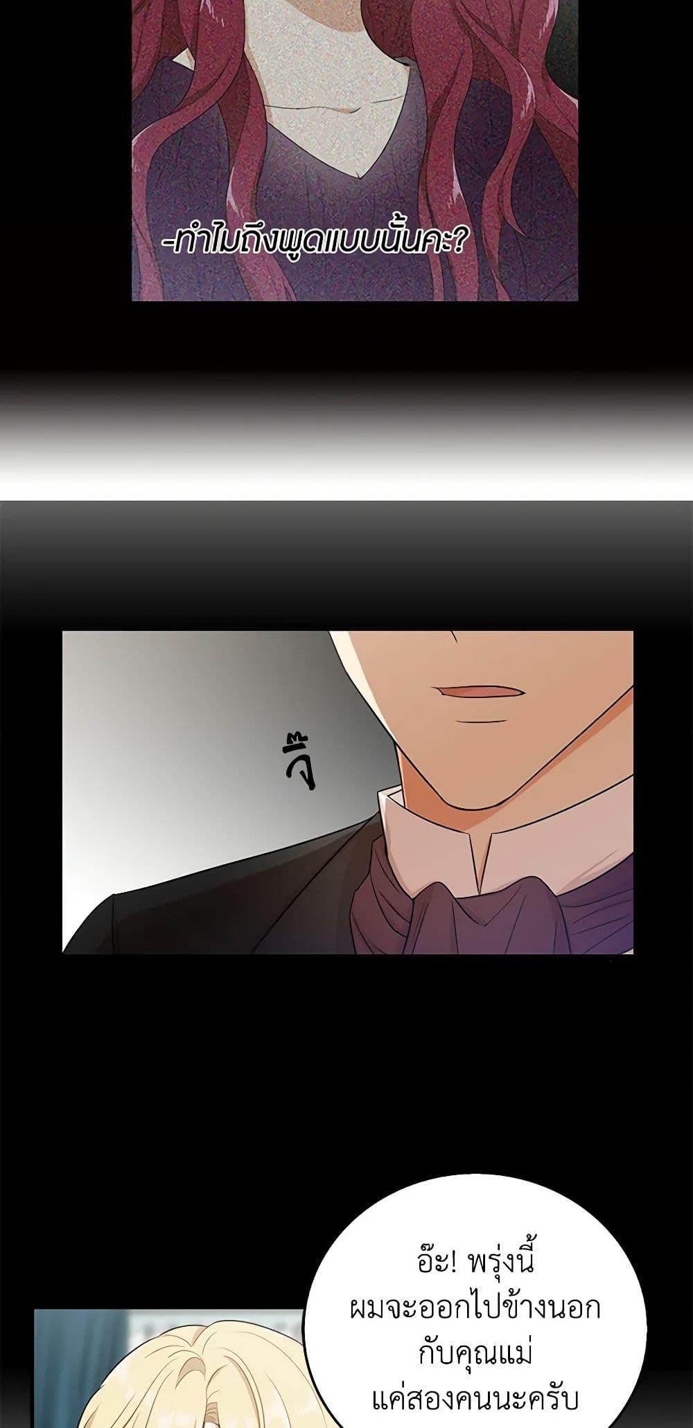 Manga-lc-com อ่านมังงะ อ่านการ์ตูน ออนไลน์ ฟรี I Became the Villain’s Mother ตอนที่ 1 2 3 4 5 6 7 8 9 10 11 12 13 14 ฟรี ไม่มีโฆษณา Manga-lc - อ่าน มังงะ อ่าน การ์ตูน ออนไลน์ อ่านมังงะ ฟรี