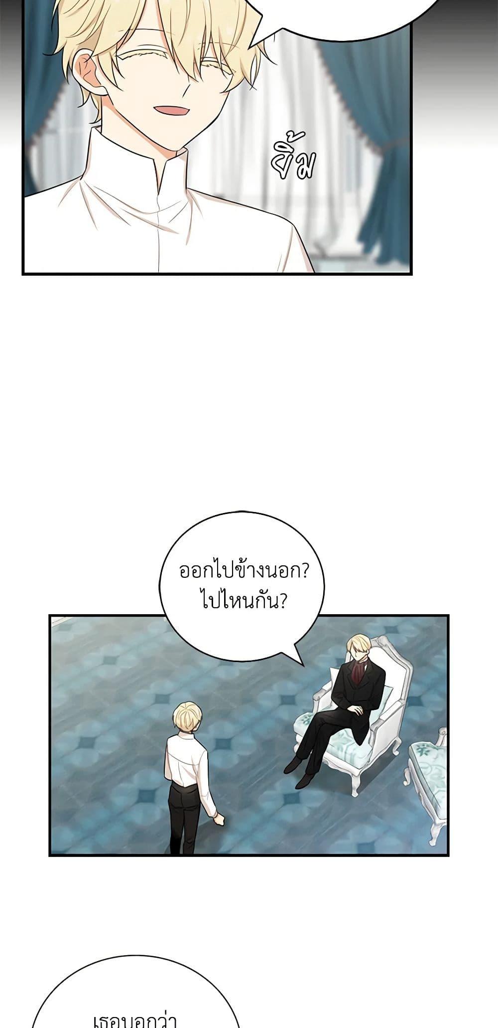 Manga-lc-com อ่านมังงะ อ่านการ์ตูน ออนไลน์ ฟรี I Became the Villain’s Mother ตอนที่ 1 2 3 4 5 6 7 8 9 10 11 12 13 14 ฟรี ไม่มีโฆษณา Manga-lc - อ่าน มังงะ อ่าน การ์ตูน ออนไลน์ อ่านมังงะ ฟรี