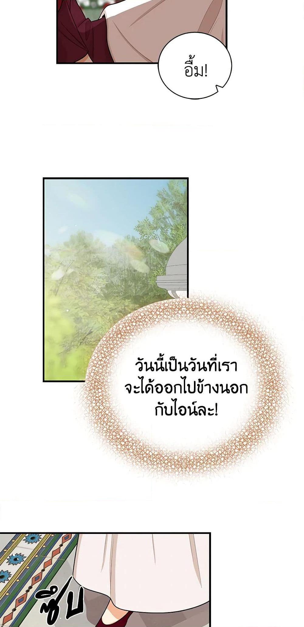 Manga-lc-com อ่านมังงะ อ่านการ์ตูน ออนไลน์ ฟรี I Became the Villain’s Mother ตอนที่ 1 2 3 4 5 6 7 8 9 10 11 12 13 14 ฟรี ไม่มีโฆษณา Manga-lc - อ่าน มังงะ อ่าน การ์ตูน ออนไลน์ อ่านมังงะ ฟรี