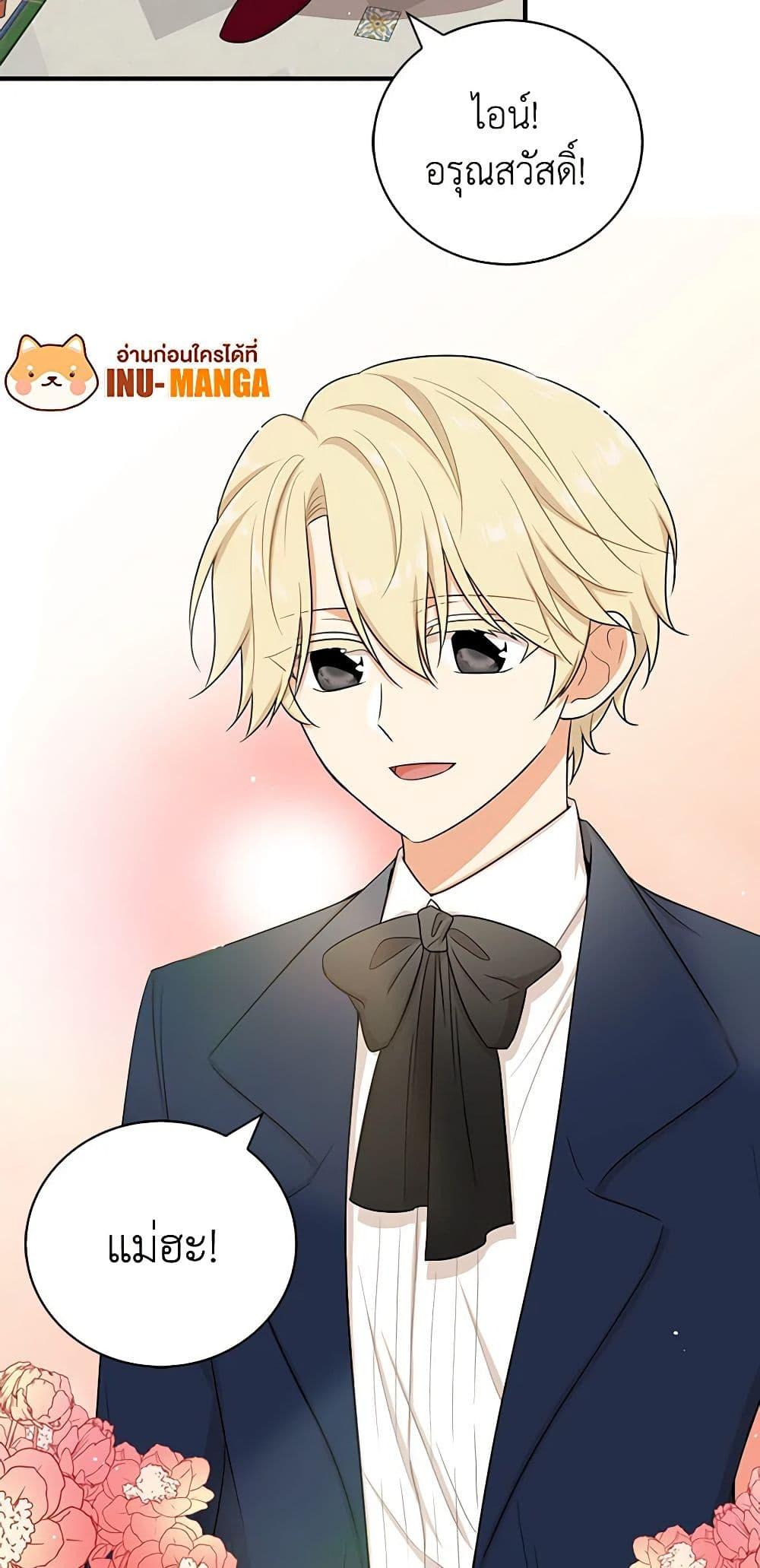 Manga-lc-com อ่านมังงะ อ่านการ์ตูน ออนไลน์ ฟรี I Became the Villain’s Mother ตอนที่ 1 2 3 4 5 6 7 8 9 10 11 12 13 14 ฟรี ไม่มีโฆษณา Manga-lc - อ่าน มังงะ อ่าน การ์ตูน ออนไลน์ อ่านมังงะ ฟรี