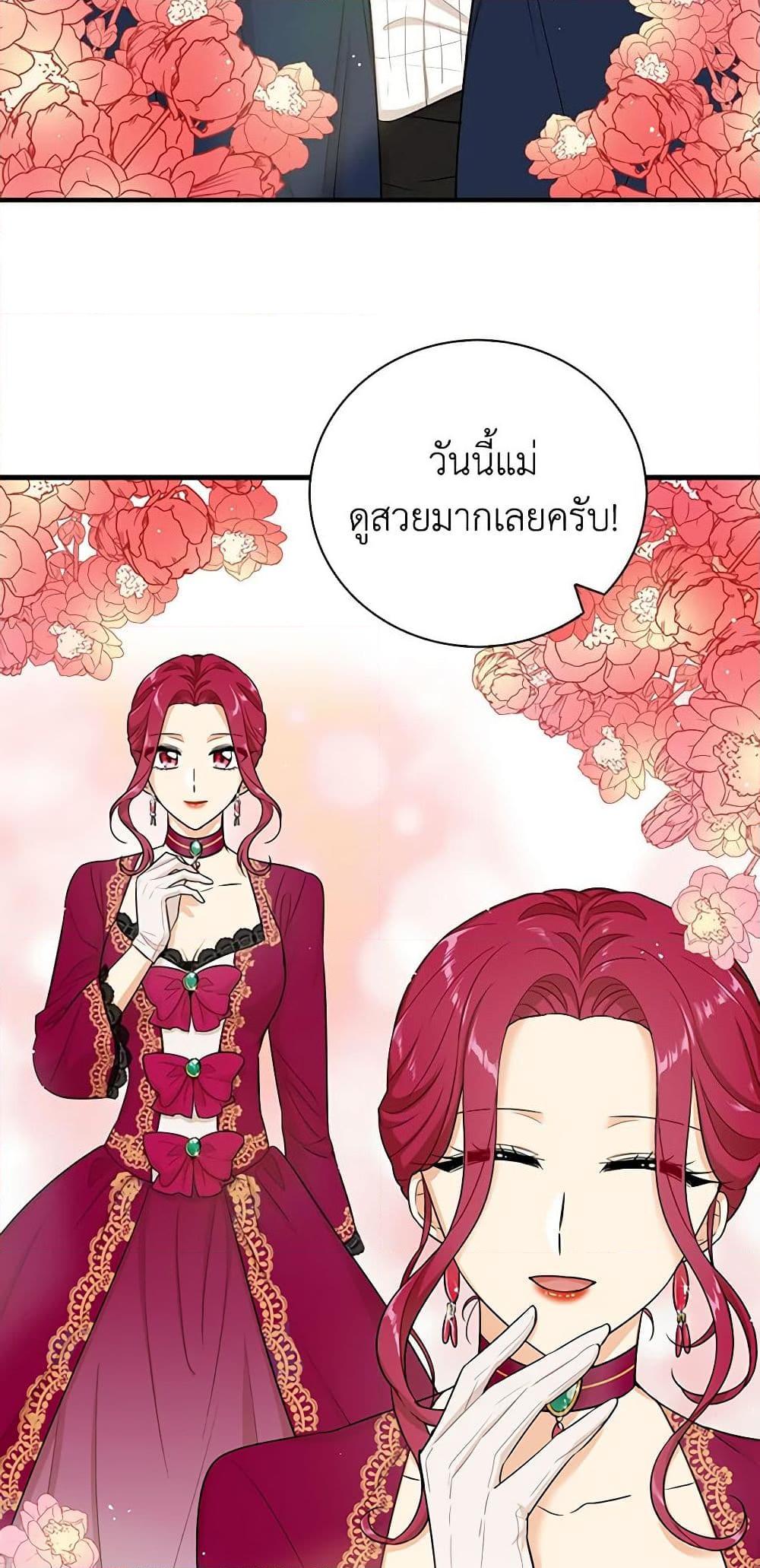 Manga-lc-com อ่านมังงะ อ่านการ์ตูน ออนไลน์ ฟรี I Became the Villain’s Mother ตอนที่ 1 2 3 4 5 6 7 8 9 10 11 12 13 14 ฟรี ไม่มีโฆษณา Manga-lc - อ่าน มังงะ อ่าน การ์ตูน ออนไลน์ อ่านมังงะ ฟรี