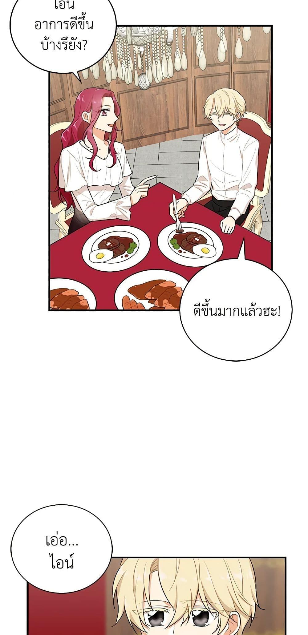 Manga-lc-com อ่านมังงะ อ่านการ์ตูน ออนไลน์ ฟรี I Became the Villain’s Mother ตอนที่ 1 2 3 4 5 6 7 8 9 10 11 12 13 14 ฟรี ไม่มีโฆษณา Manga-lc - อ่าน มังงะ อ่าน การ์ตูน ออนไลน์ อ่านมังงะ ฟรี