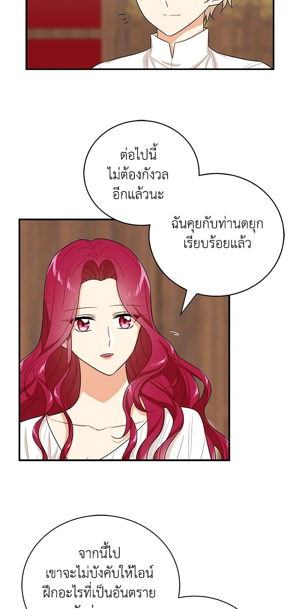 Manga-lc-com อ่านมังงะ อ่านการ์ตูน ออนไลน์ ฟรี I Became the Villain’s Mother ตอนที่ 1 2 3 4 5 6 7 8 9 10 11 12 13 14 ฟรี ไม่มีโฆษณา Manga-lc - อ่าน มังงะ อ่าน การ์ตูน ออนไลน์ อ่านมังงะ ฟรี