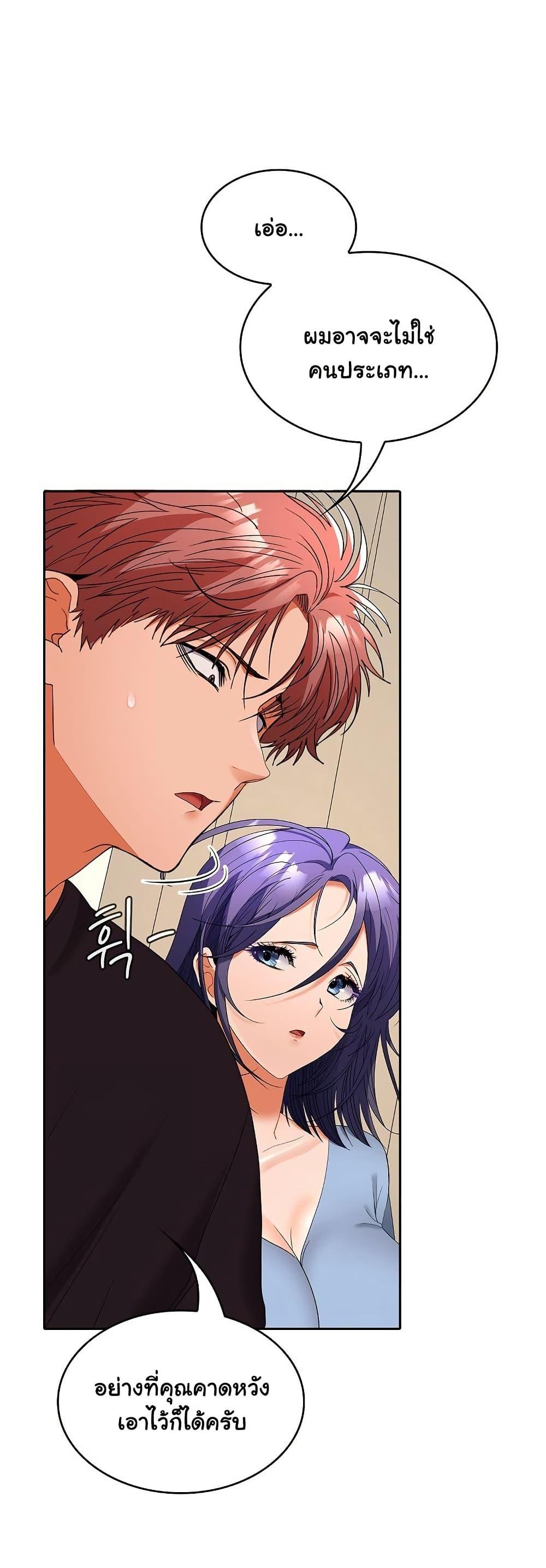 Doujin-Lc- อ่าน โดจิน มังฮวา เกาหลี ญี่ปุ่น จีน แปลไทย Not at Work ตอนที่ 1 2 3 4 5 6 7 8 9 10 11 12 13 14 ฟรี ไม่มีโฆษณา อ่าน โดจิน Manhwa เกาหลี ญี่ปุ่น จีน เรามีครบ คัดมาให้เน้นๆ โดจิน 18+ รับประกันความฟินโดย  Doujin Lc