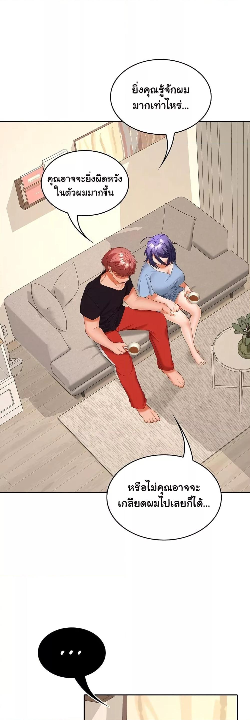Doujin-Lc- อ่าน โดจิน มังฮวา เกาหลี ญี่ปุ่น จีน แปลไทย Not at Work ตอนที่ 1 2 3 4 5 6 7 8 9 10 11 12 13 14 ฟรี ไม่มีโฆษณา อ่าน โดจิน Manhwa เกาหลี ญี่ปุ่น จีน เรามีครบ คัดมาให้เน้นๆ โดจิน 18+ รับประกันความฟินโดย  Doujin Lc