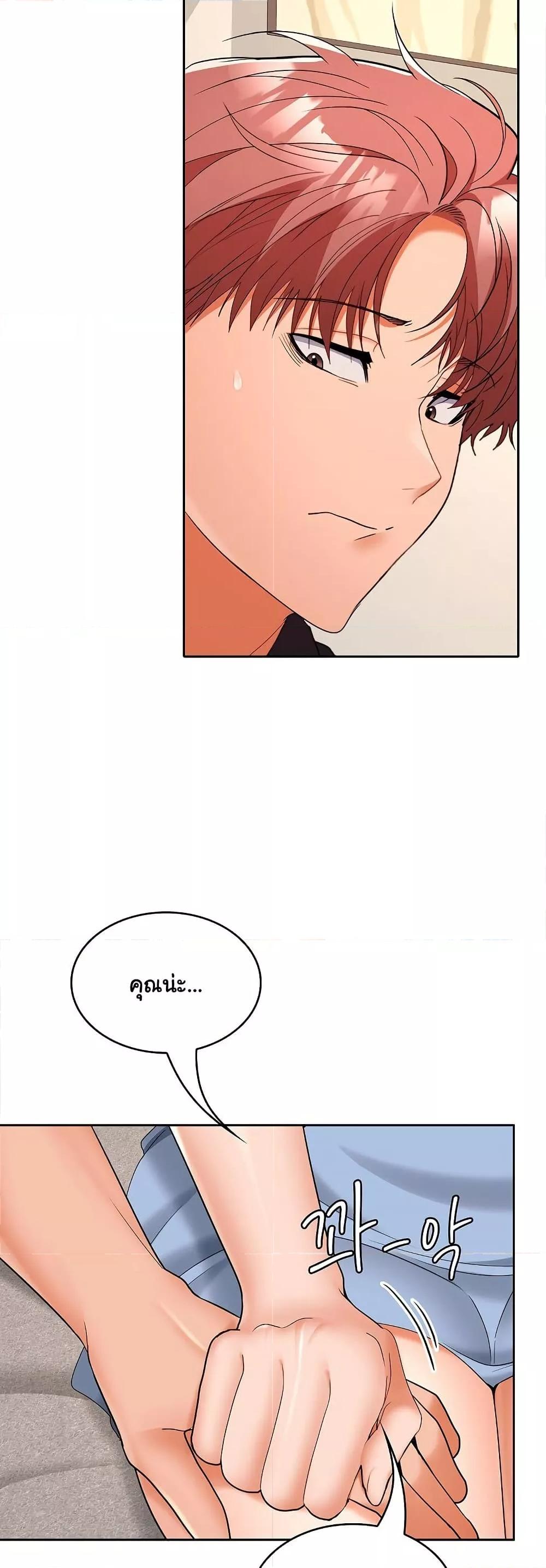 Doujin-Lc- อ่าน โดจิน มังฮวา เกาหลี ญี่ปุ่น จีน แปลไทย Not at Work ตอนที่ 1 2 3 4 5 6 7 8 9 10 11 12 13 14 ฟรี ไม่มีโฆษณา อ่าน โดจิน Manhwa เกาหลี ญี่ปุ่น จีน เรามีครบ คัดมาให้เน้นๆ โดจิน 18+ รับประกันความฟินโดย  Doujin Lc