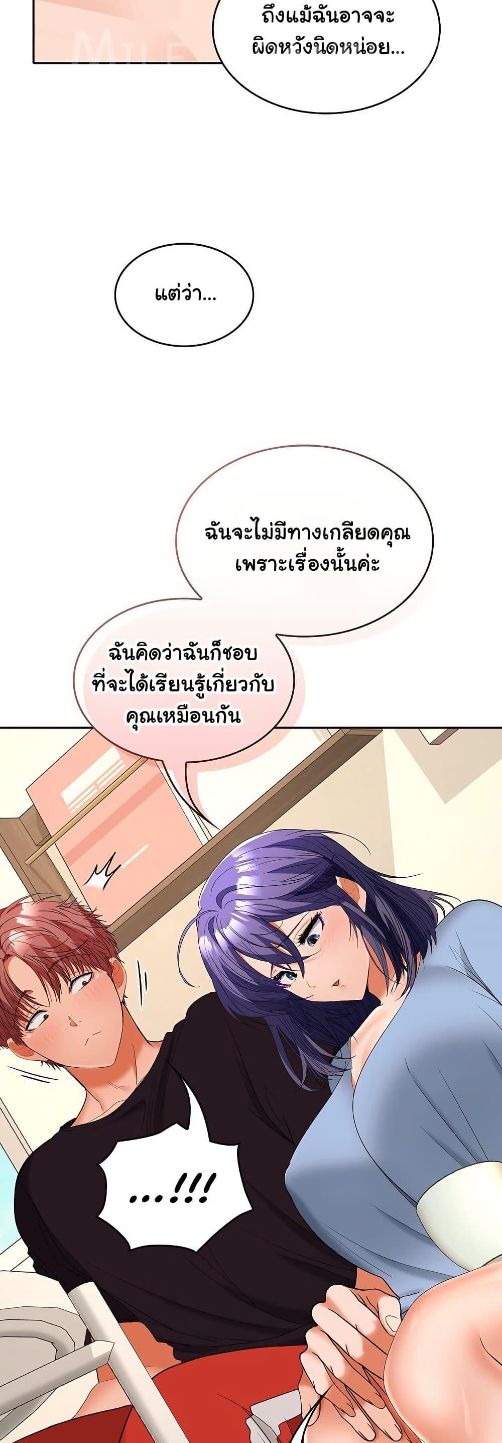 Doujin-Lc- อ่าน โดจิน มังฮวา เกาหลี ญี่ปุ่น จีน แปลไทย Not at Work ตอนที่ 1 2 3 4 5 6 7 8 9 10 11 12 13 14 ฟรี ไม่มีโฆษณา อ่าน โดจิน Manhwa เกาหลี ญี่ปุ่น จีน เรามีครบ คัดมาให้เน้นๆ โดจิน 18+ รับประกันความฟินโดย  Doujin Lc