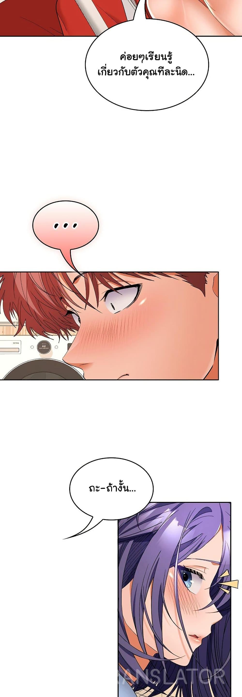 Doujin-Lc- อ่าน โดจิน มังฮวา เกาหลี ญี่ปุ่น จีน แปลไทย Not at Work ตอนที่ 1 2 3 4 5 6 7 8 9 10 11 12 13 14 ฟรี ไม่มีโฆษณา อ่าน โดจิน Manhwa เกาหลี ญี่ปุ่น จีน เรามีครบ คัดมาให้เน้นๆ โดจิน 18+ รับประกันความฟินโดย  Doujin Lc