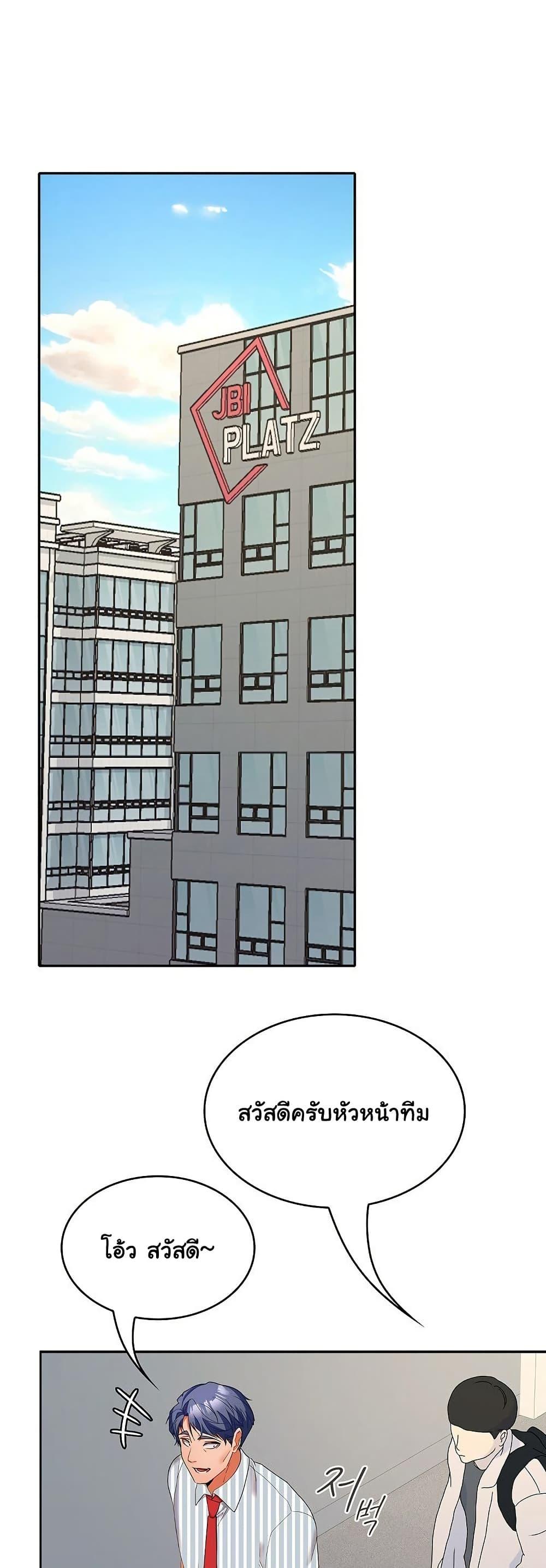 Doujin-Lc- อ่าน โดจิน มังฮวา เกาหลี ญี่ปุ่น จีน แปลไทย Not at Work ตอนที่ 1 2 3 4 5 6 7 8 9 10 11 12 13 14 ฟรี ไม่มีโฆษณา อ่าน โดจิน Manhwa เกาหลี ญี่ปุ่น จีน เรามีครบ คัดมาให้เน้นๆ โดจิน 18+ รับประกันความฟินโดย  Doujin Lc