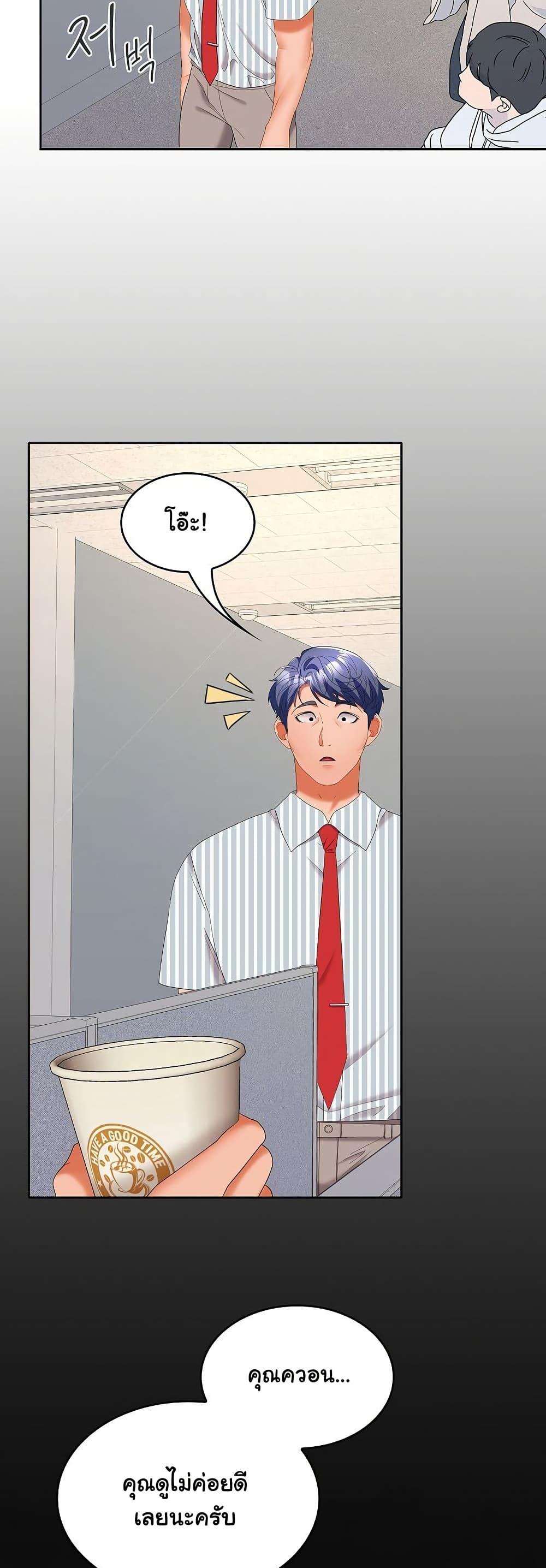 Doujin-Lc- อ่าน โดจิน มังฮวา เกาหลี ญี่ปุ่น จีน แปลไทย Not at Work ตอนที่ 1 2 3 4 5 6 7 8 9 10 11 12 13 14 ฟรี ไม่มีโฆษณา อ่าน โดจิน Manhwa เกาหลี ญี่ปุ่น จีน เรามีครบ คัดมาให้เน้นๆ โดจิน 18+ รับประกันความฟินโดย  Doujin Lc