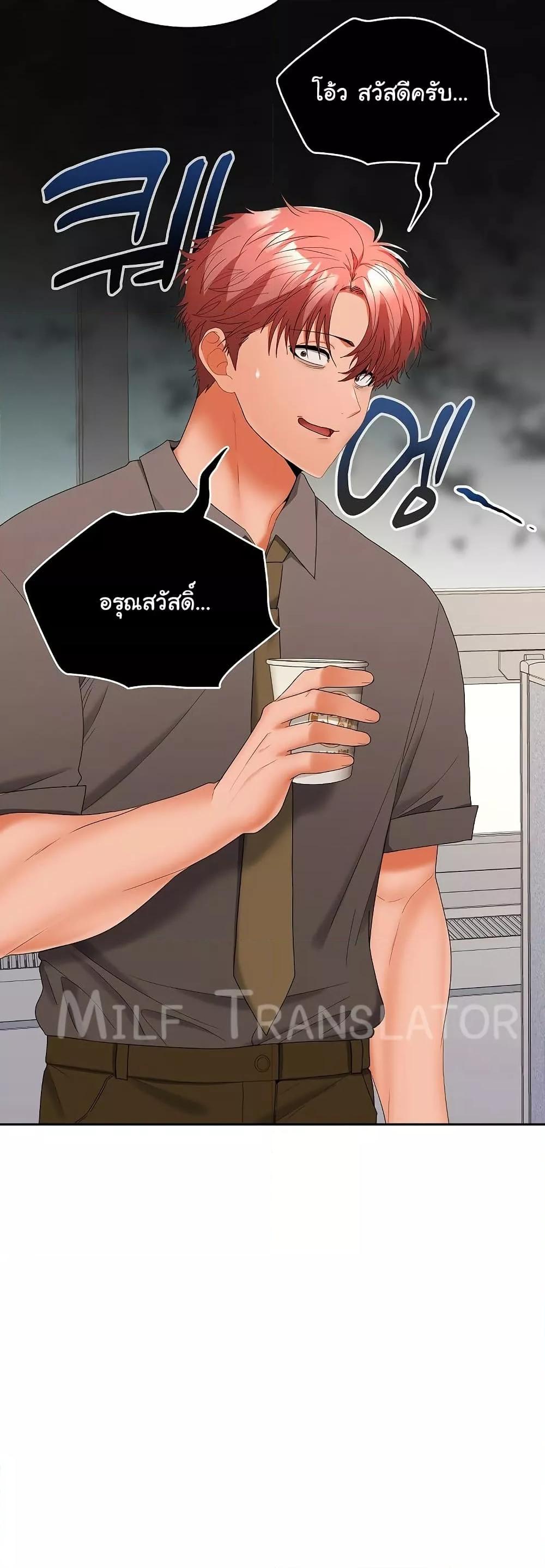 Doujin-Lc- อ่าน โดจิน มังฮวา เกาหลี ญี่ปุ่น จีน แปลไทย Not at Work ตอนที่ 1 2 3 4 5 6 7 8 9 10 11 12 13 14 ฟรี ไม่มีโฆษณา อ่าน โดจิน Manhwa เกาหลี ญี่ปุ่น จีน เรามีครบ คัดมาให้เน้นๆ โดจิน 18+ รับประกันความฟินโดย  Doujin Lc
