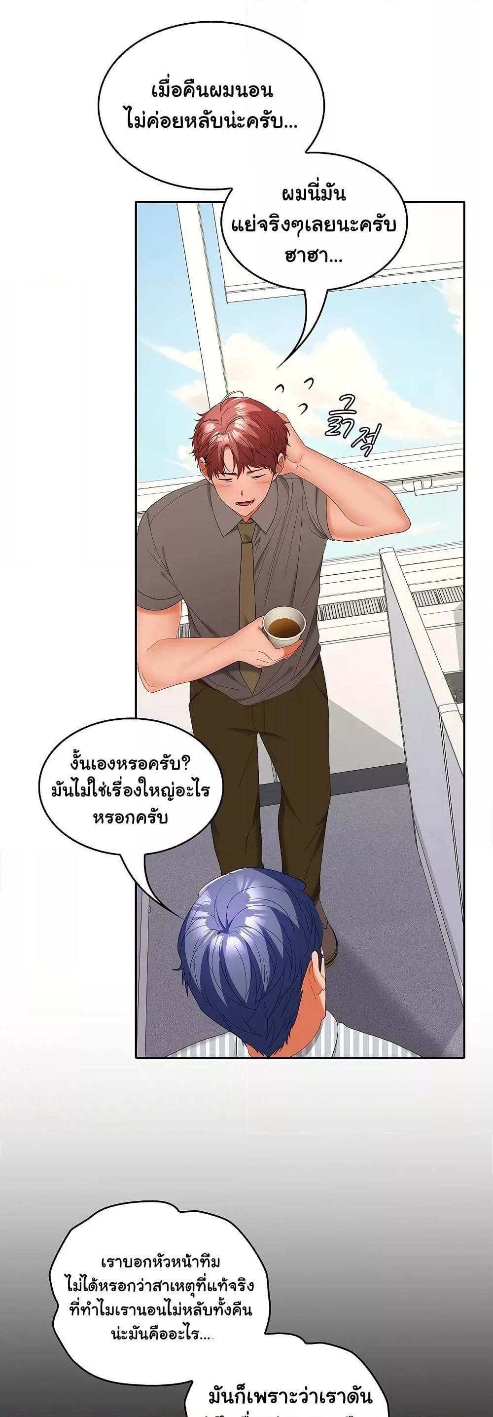 Doujin-Lc- อ่าน โดจิน มังฮวา เกาหลี ญี่ปุ่น จีน แปลไทย Not at Work ตอนที่ 1 2 3 4 5 6 7 8 9 10 11 12 13 14 ฟรี ไม่มีโฆษณา อ่าน โดจิน Manhwa เกาหลี ญี่ปุ่น จีน เรามีครบ คัดมาให้เน้นๆ โดจิน 18+ รับประกันความฟินโดย  Doujin Lc