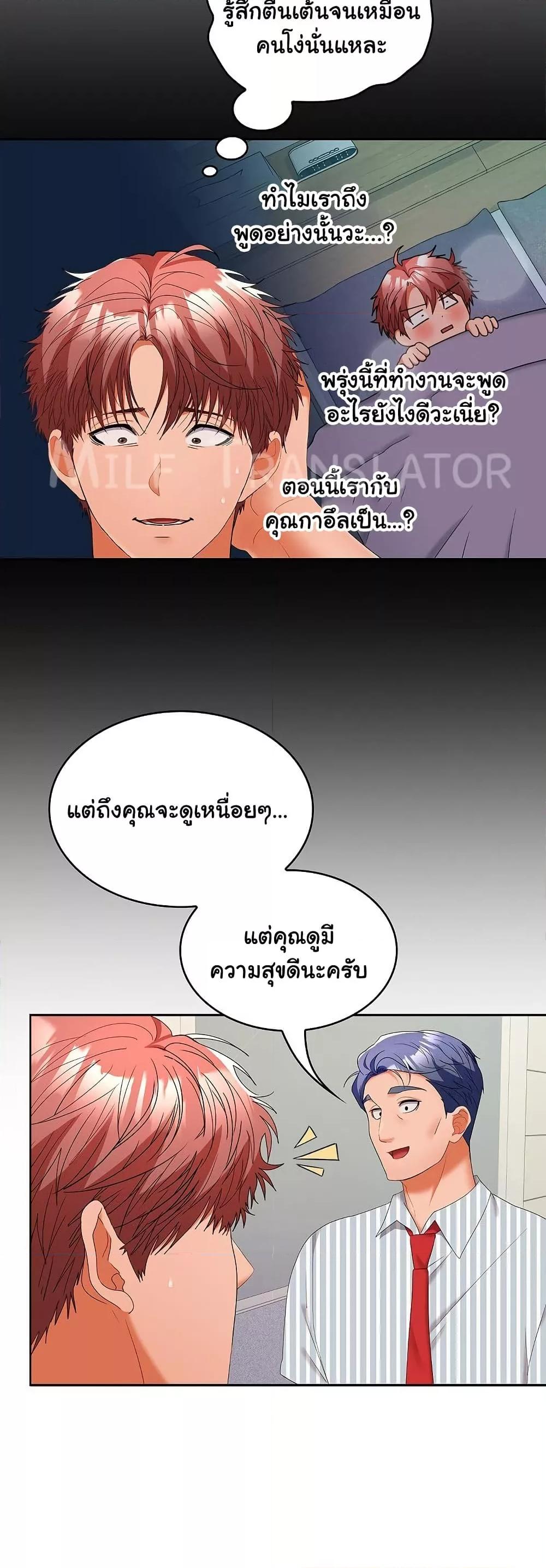 Doujin-Lc- อ่าน โดจิน มังฮวา เกาหลี ญี่ปุ่น จีน แปลไทย Not at Work ตอนที่ 1 2 3 4 5 6 7 8 9 10 11 12 13 14 ฟรี ไม่มีโฆษณา อ่าน โดจิน Manhwa เกาหลี ญี่ปุ่น จีน เรามีครบ คัดมาให้เน้นๆ โดจิน 18+ รับประกันความฟินโดย  Doujin Lc
