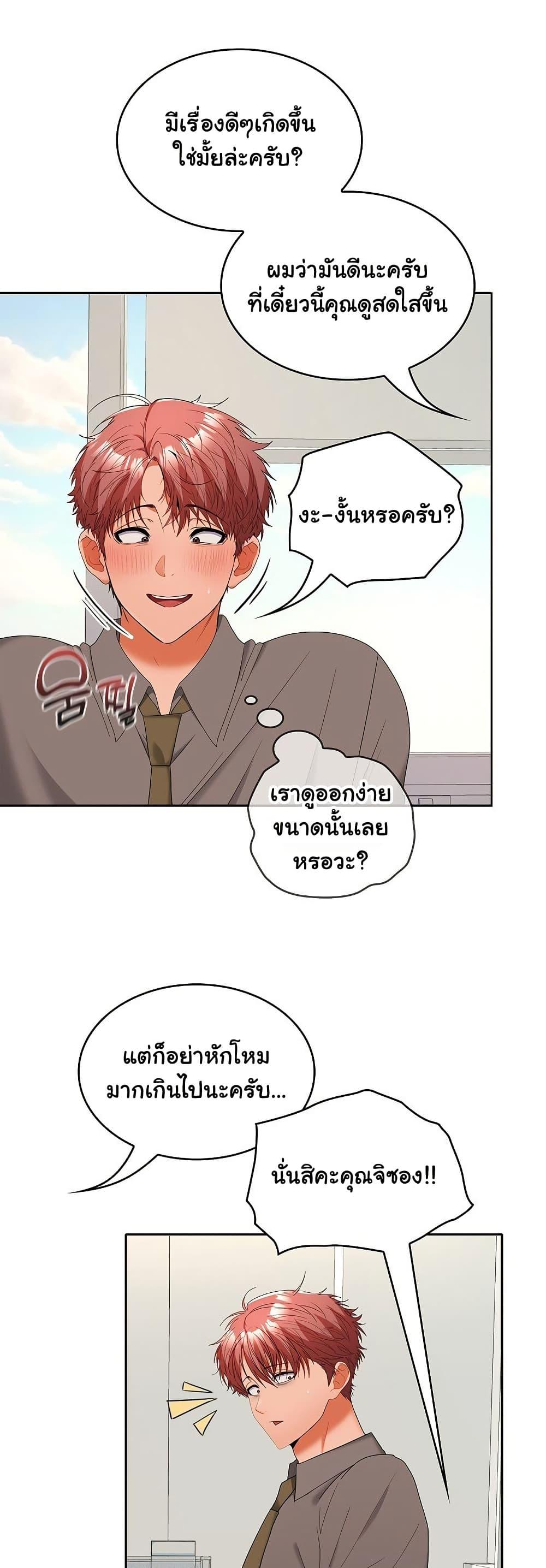 Doujin-Lc- อ่าน โดจิน มังฮวา เกาหลี ญี่ปุ่น จีน แปลไทย Not at Work ตอนที่ 1 2 3 4 5 6 7 8 9 10 11 12 13 14 ฟรี ไม่มีโฆษณา อ่าน โดจิน Manhwa เกาหลี ญี่ปุ่น จีน เรามีครบ คัดมาให้เน้นๆ โดจิน 18+ รับประกันความฟินโดย  Doujin Lc