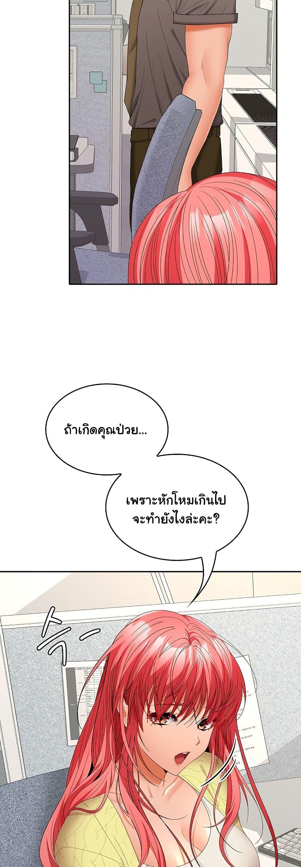 Doujin-Lc- อ่าน โดจิน มังฮวา เกาหลี ญี่ปุ่น จีน แปลไทย Not at Work ตอนที่ 1 2 3 4 5 6 7 8 9 10 11 12 13 14 ฟรี ไม่มีโฆษณา อ่าน โดจิน Manhwa เกาหลี ญี่ปุ่น จีน เรามีครบ คัดมาให้เน้นๆ โดจิน 18+ รับประกันความฟินโดย  Doujin Lc