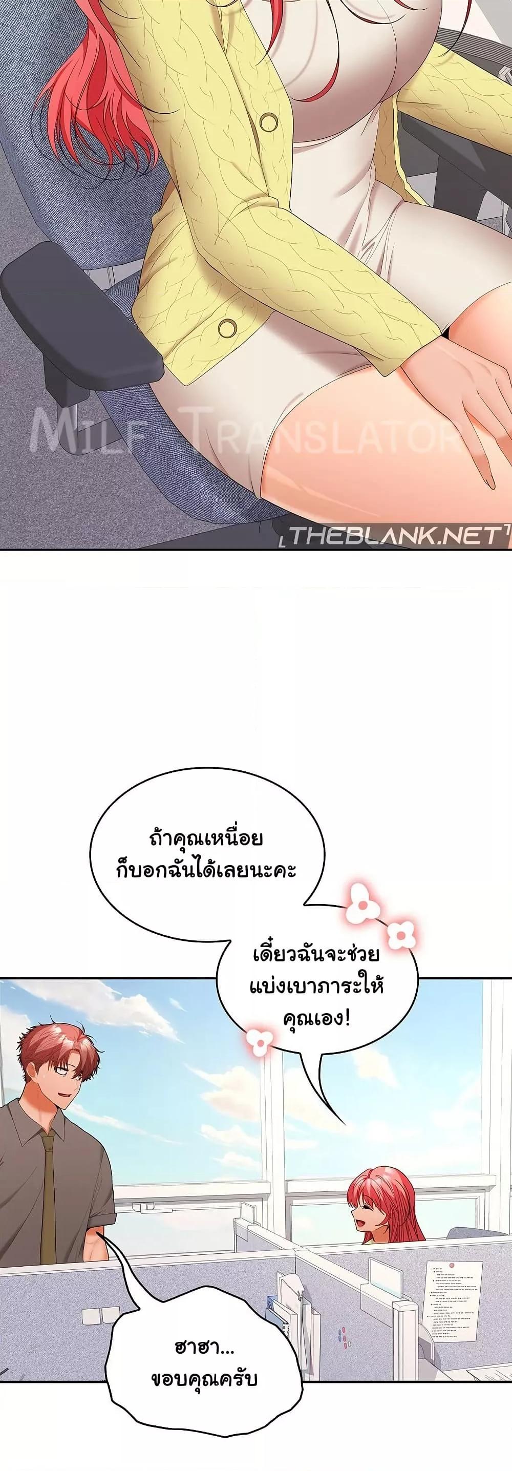 Doujin-Lc- อ่าน โดจิน มังฮวา เกาหลี ญี่ปุ่น จีน แปลไทย Not at Work ตอนที่ 1 2 3 4 5 6 7 8 9 10 11 12 13 14 ฟรี ไม่มีโฆษณา อ่าน โดจิน Manhwa เกาหลี ญี่ปุ่น จีน เรามีครบ คัดมาให้เน้นๆ โดจิน 18+ รับประกันความฟินโดย  Doujin Lc