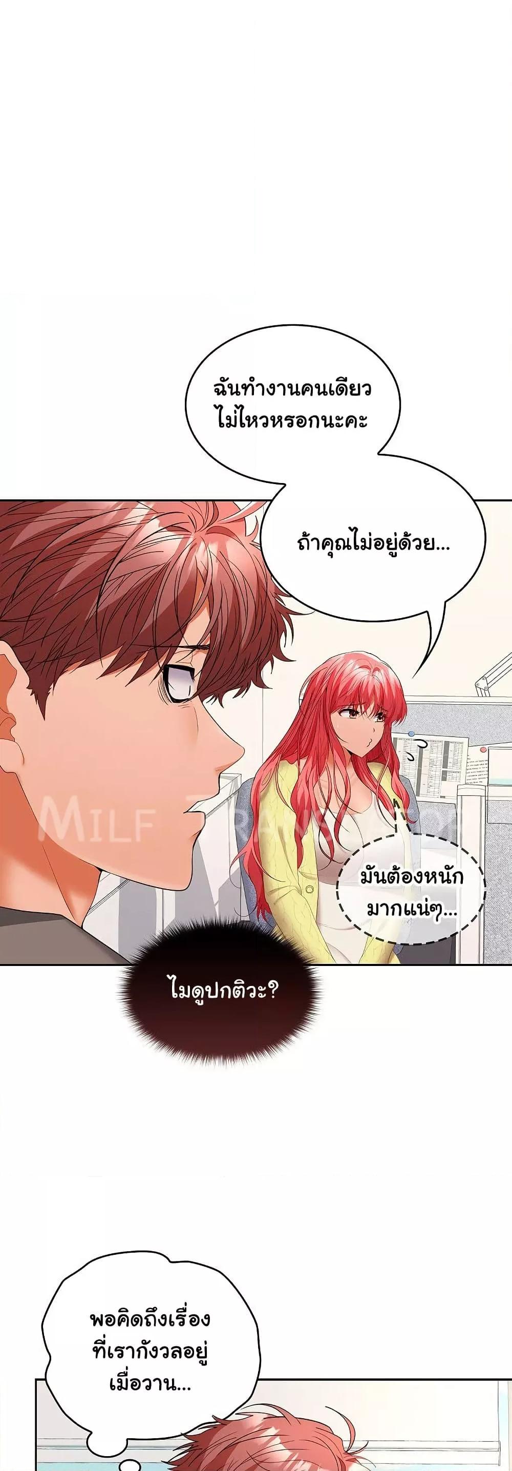 Doujin-Lc- อ่าน โดจิน มังฮวา เกาหลี ญี่ปุ่น จีน แปลไทย Not at Work ตอนที่ 1 2 3 4 5 6 7 8 9 10 11 12 13 14 ฟรี ไม่มีโฆษณา อ่าน โดจิน Manhwa เกาหลี ญี่ปุ่น จีน เรามีครบ คัดมาให้เน้นๆ โดจิน 18+ รับประกันความฟินโดย  Doujin Lc