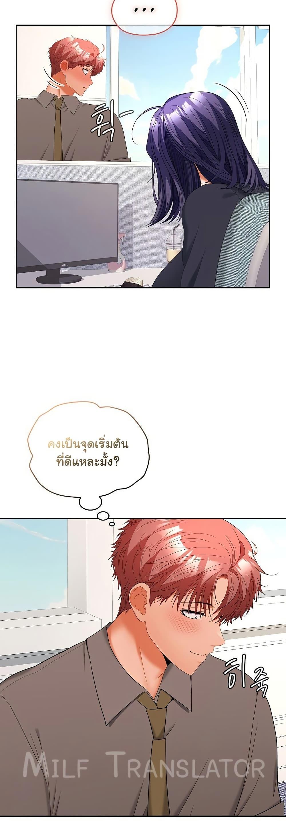 Doujin-Lc- อ่าน โดจิน มังฮวา เกาหลี ญี่ปุ่น จีน แปลไทย Not at Work ตอนที่ 1 2 3 4 5 6 7 8 9 10 11 12 13 14 ฟรี ไม่มีโฆษณา อ่าน โดจิน Manhwa เกาหลี ญี่ปุ่น จีน เรามีครบ คัดมาให้เน้นๆ โดจิน 18+ รับประกันความฟินโดย  Doujin Lc