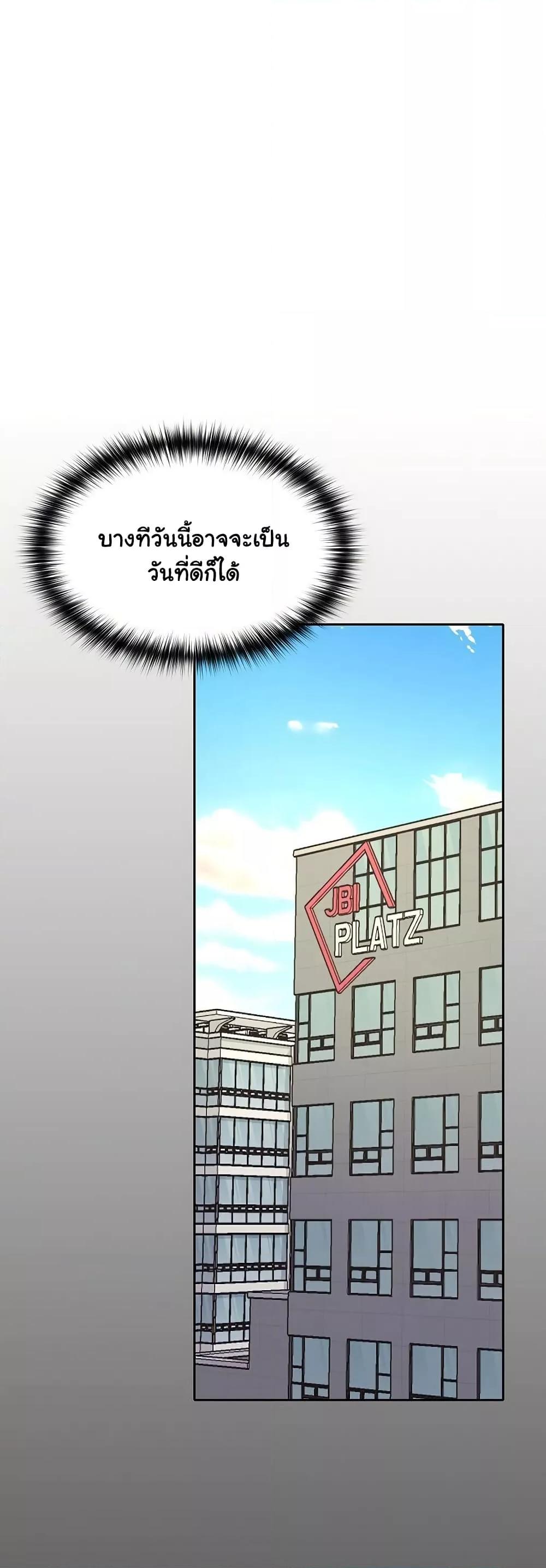 Doujin-Lc- อ่าน โดจิน มังฮวา เกาหลี ญี่ปุ่น จีน แปลไทย Not at Work ตอนที่ 1 2 3 4 5 6 7 8 9 10 11 12 13 14 ฟรี ไม่มีโฆษณา อ่าน โดจิน Manhwa เกาหลี ญี่ปุ่น จีน เรามีครบ คัดมาให้เน้นๆ โดจิน 18+ รับประกันความฟินโดย  Doujin Lc