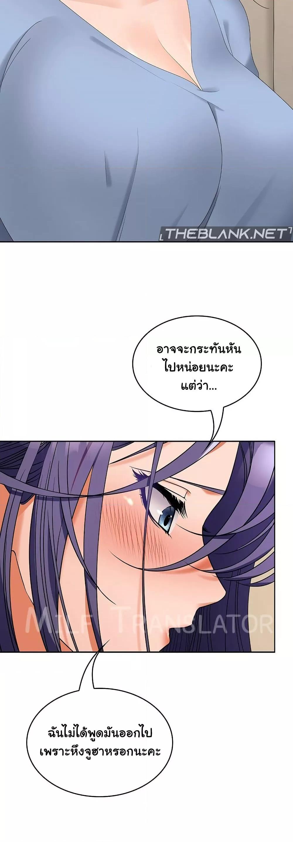 Doujin-Lc- อ่าน โดจิน มังฮวา เกาหลี ญี่ปุ่น จีน แปลไทย Not at Work ตอนที่ 1 2 3 4 5 6 7 8 9 10 11 12 13 14 ฟรี ไม่มีโฆษณา อ่าน โดจิน Manhwa เกาหลี ญี่ปุ่น จีน เรามีครบ คัดมาให้เน้นๆ โดจิน 18+ รับประกันความฟินโดย  Doujin Lc