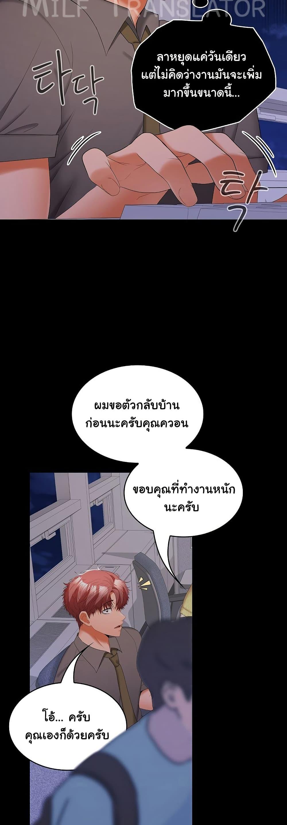 Doujin-Lc- อ่าน โดจิน มังฮวา เกาหลี ญี่ปุ่น จีน แปลไทย Not at Work ตอนที่ 1 2 3 4 5 6 7 8 9 10 11 12 13 14 ฟรี ไม่มีโฆษณา อ่าน โดจิน Manhwa เกาหลี ญี่ปุ่น จีน เรามีครบ คัดมาให้เน้นๆ โดจิน 18+ รับประกันความฟินโดย  Doujin Lc