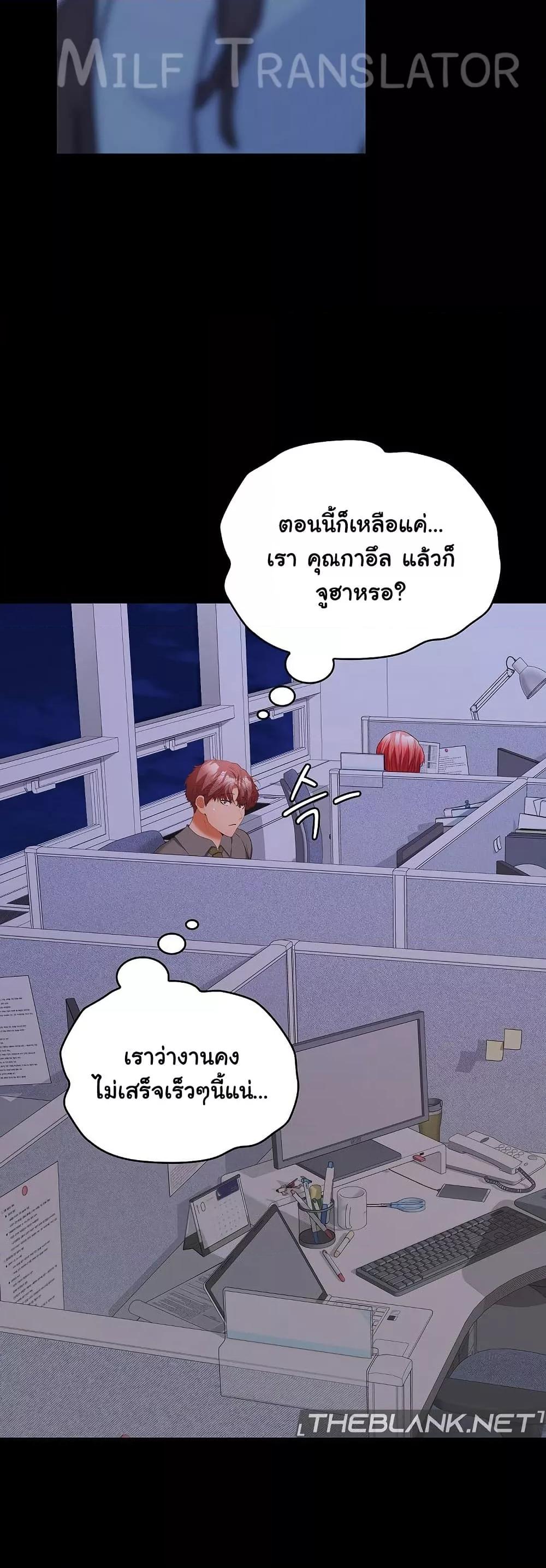 Doujin-Lc- อ่าน โดจิน มังฮวา เกาหลี ญี่ปุ่น จีน แปลไทย Not at Work ตอนที่ 1 2 3 4 5 6 7 8 9 10 11 12 13 14 ฟรี ไม่มีโฆษณา อ่าน โดจิน Manhwa เกาหลี ญี่ปุ่น จีน เรามีครบ คัดมาให้เน้นๆ โดจิน 18+ รับประกันความฟินโดย  Doujin Lc